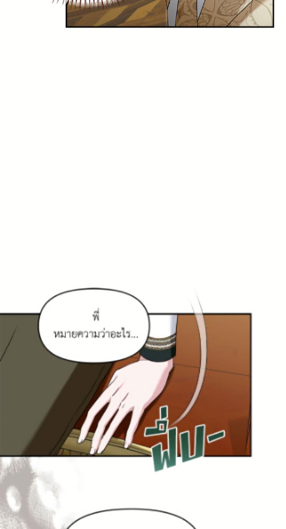 Manga-lc-com อ่านมังงะ อ่านการ์ตูน ออนไลน์ ฟรี I’d Rather Abandon You Than Be Abandoned ตอนที่ 1 2 3 4 5 6 7 8 9 10 11 12 13 14 ฟรี ไม่มีโฆษณา Manga-lc - อ่าน มังงะ อ่าน การ์ตูน ออนไลน์ อ่านมังงะ ฟรี