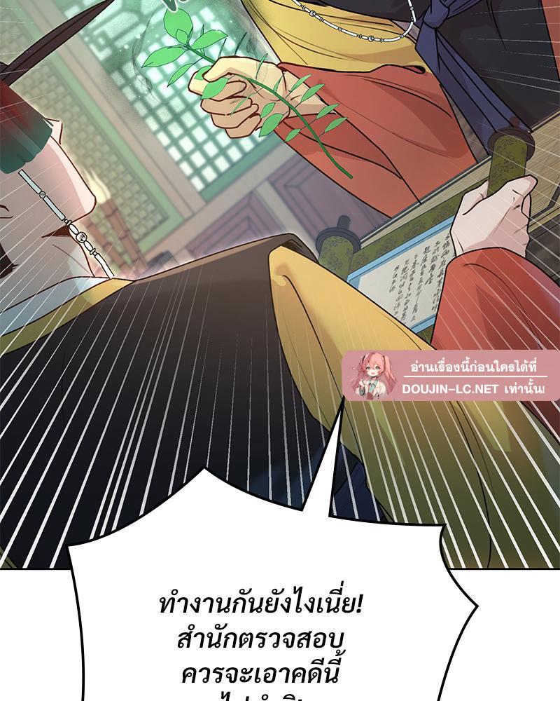 Doujin-Lc- อ่าน โดจิน มังฮวา เกาหลี ญี่ปุ่น จีน แปลไทย ดวงร้าย-ชะตารัก ตอนที่ 1 2 3 4 5 6 7 8 9 10 11 12 13 14 ฟรี ไม่มีโฆษณา อ่าน โดจิน Manhwa เกาหลี ญี่ปุ่น จีน เรามีครบ คัดมาให้เน้นๆ โดจิน 18+ รับประกันความฟินโดย  Doujin Lc