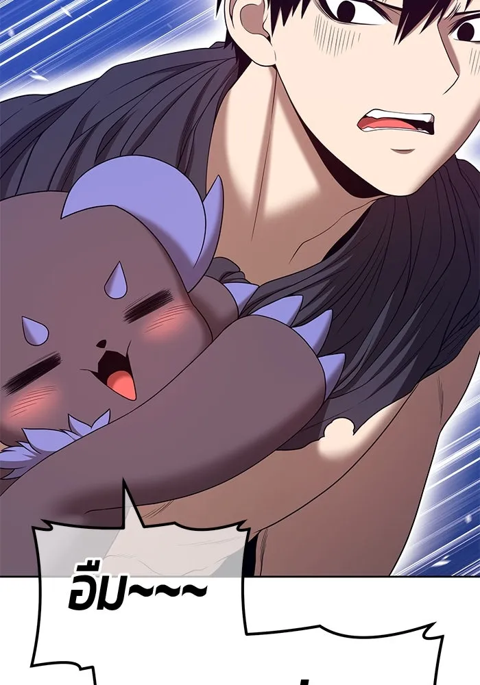 +99 ท่อนไม้พร้อมบวก ตอนที่ 60 รูปที่ 268