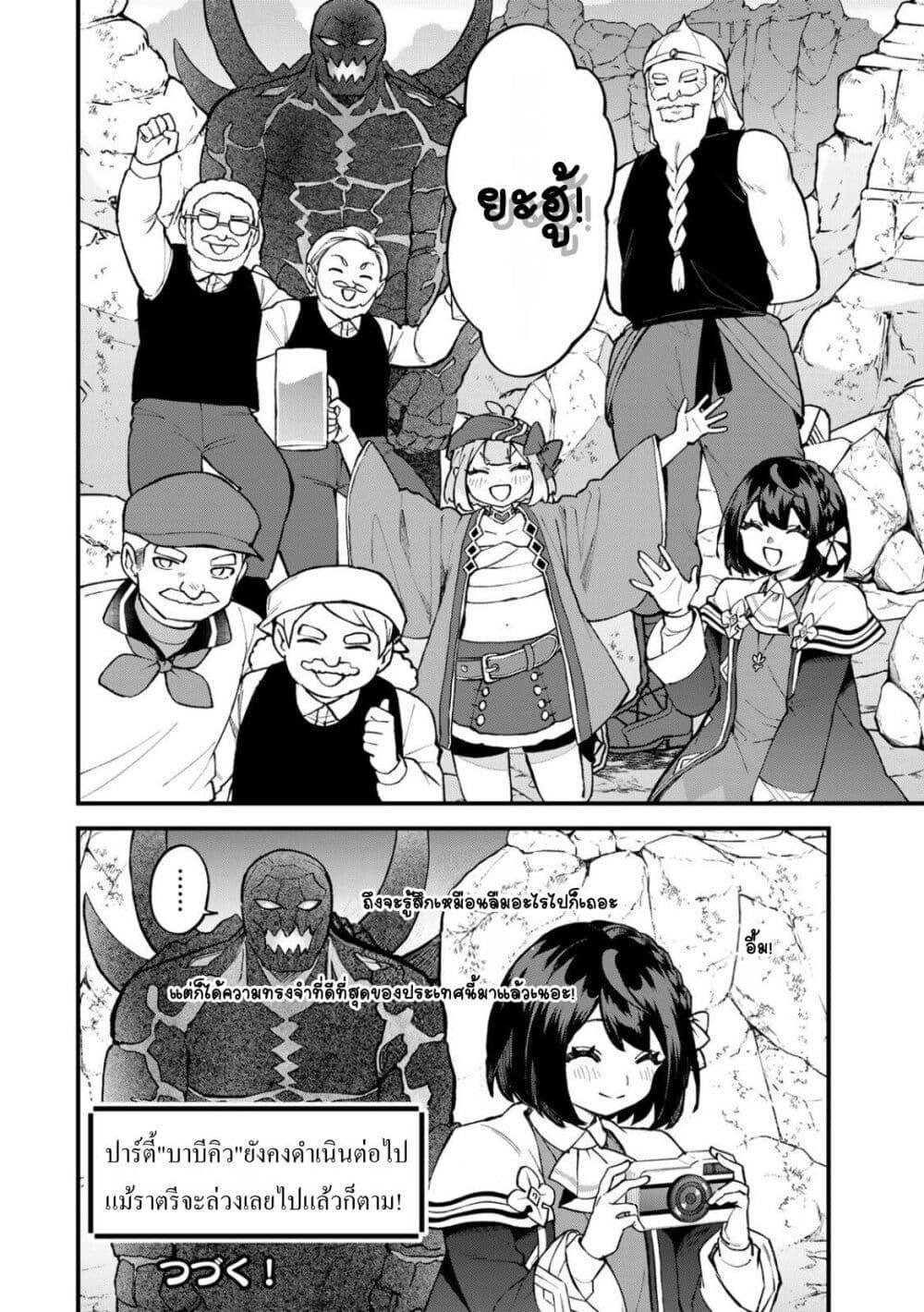Manga-lc-com อ่านมังงะ อ่านการ์ตูน ออนไลน์ ฟรี Sekai Saikyou no Majo, Hajimemashita – Watashidake “Kouryaku Saito” wo Mireru Sekai de Jiyuu ni Ikimasu ตอนที่ 1 2 3 4 5 6 7 8 9 10 11 12 13 14 ฟรี ไม่มีโฆษณา Manga-lc - อ่าน มังงะ อ่าน การ์ตูน ออนไลน์ อ่านมังงะ ฟรี