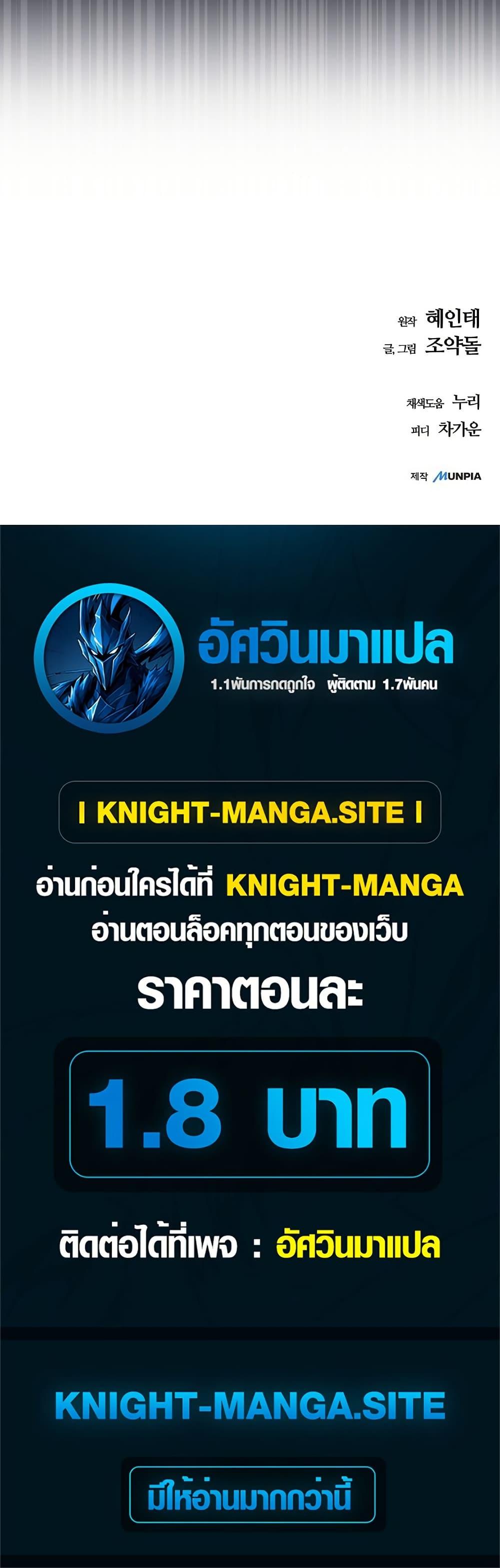 Manga-lc-com อ่านมังงะ อ่านการ์ตูน ออนไลน์ ฟรี Monster Genius Players Really Like Me ตอนที่ 1 2 3 4 5 6 7 8 9 10 11 12 13 14 ฟรี ไม่มีโฆษณา Manga-lc - อ่าน มังงะ อ่าน การ์ตูน ออนไลน์ อ่านมังงะ ฟรี