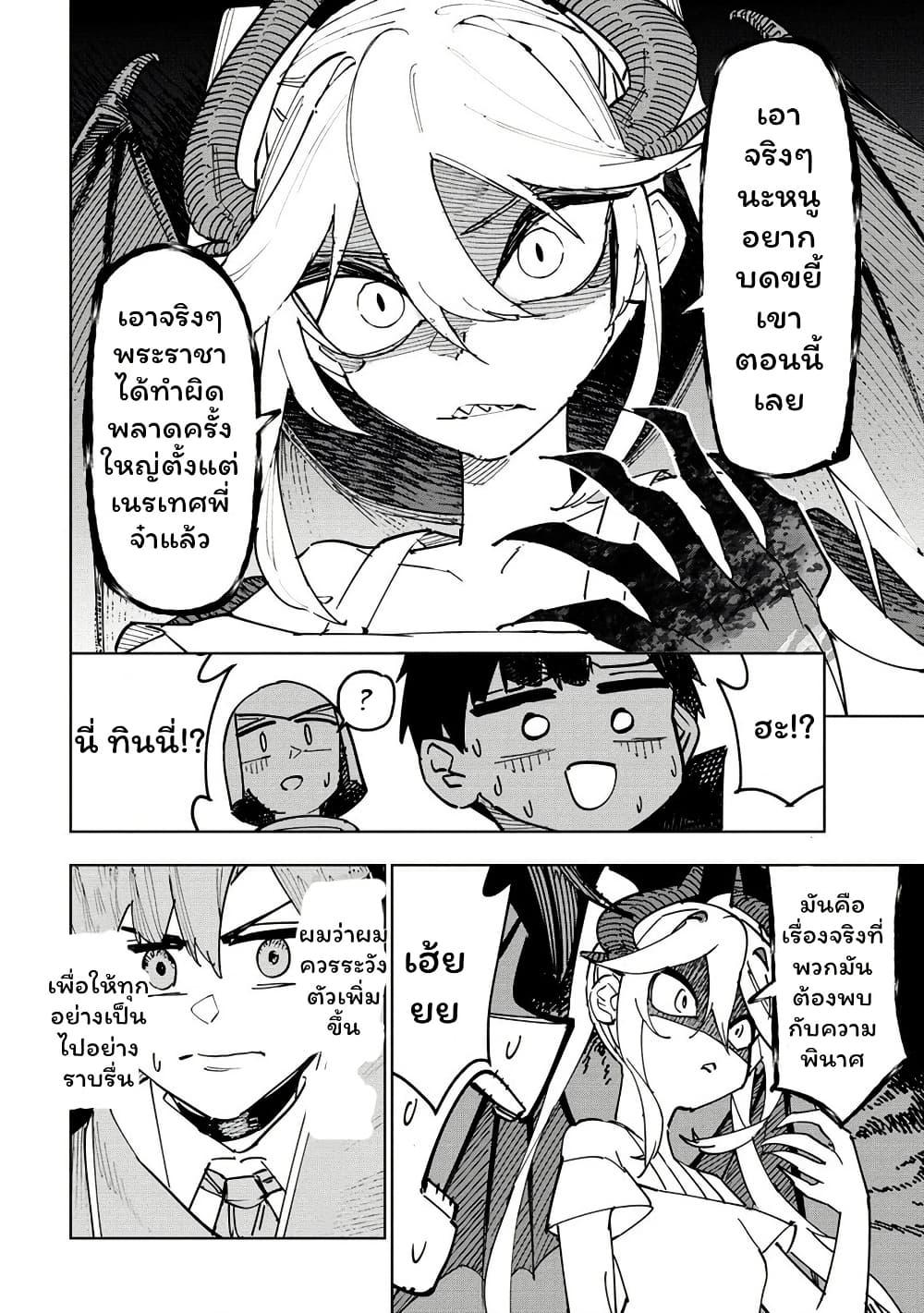 Manga-lc-com อ่านมังงะ อ่านการ์ตูน ออนไลน์ ฟรี Tsuihousareta Renkinjutsushi wa Mujikaku ni Densetsu to Naru Yandere Imouto (Oukoku no Shugoryuu) to Issho ni Henkyou de Shiawase ni Kurashimasu! ตอนที่ 1 2 3 4 5 6 7 8 9 10 11 12 13 14 ฟรี ไม่มีโฆษณา Manga-lc - อ่าน มังงะ อ่าน การ์ตูน ออนไลน์ อ่านมังงะ ฟรี