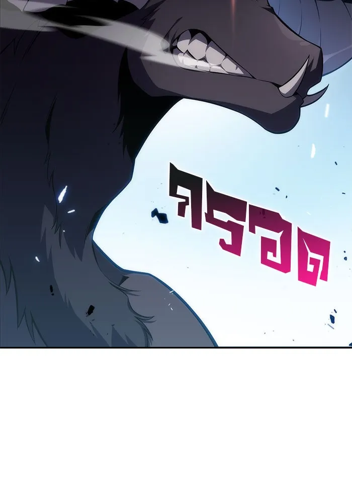 ผู้เล่นหน้าใหม่เลเวลแมกซ์ ตอนที่ 11 เขาวงกตลาบรินธ์ (3) รูปที่ 109