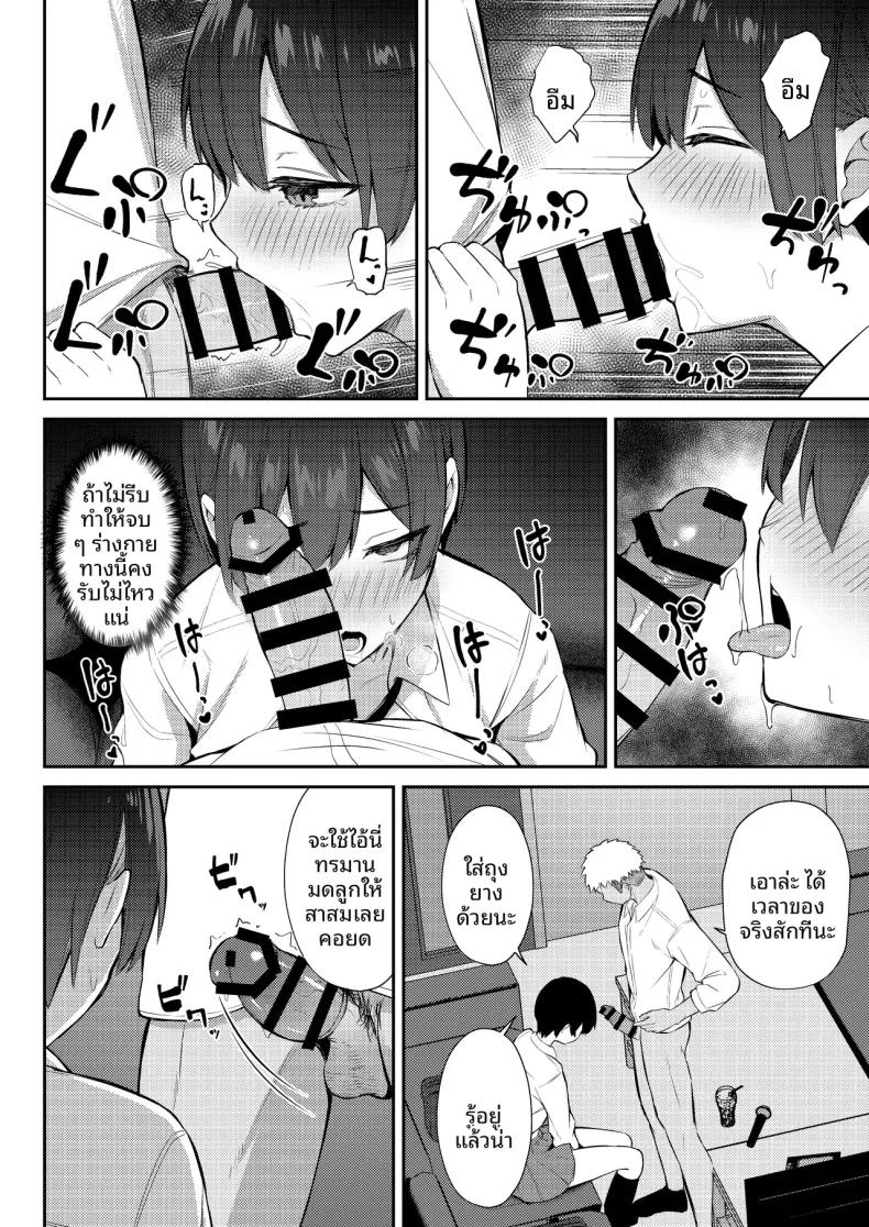 Doujin-Lc- อ่าน โดจิน มังฮวา เกาหลี ญี่ปุ่น จีน แปลไทย นางเอกเลิฟคอมผู้รักในดุ้น (Niku to Gohan) ตอนที่ 1 2 3 4 5 6 7 8 9 10 11 12 13 14 ฟรี ไม่มีโฆษณา อ่าน โดจิน Manhwa เกาหลี ญี่ปุ่น จีน เรามีครบ คัดมาให้เน้นๆ โดจิน 18+ รับประกันความฟินโดย  Doujin Lc