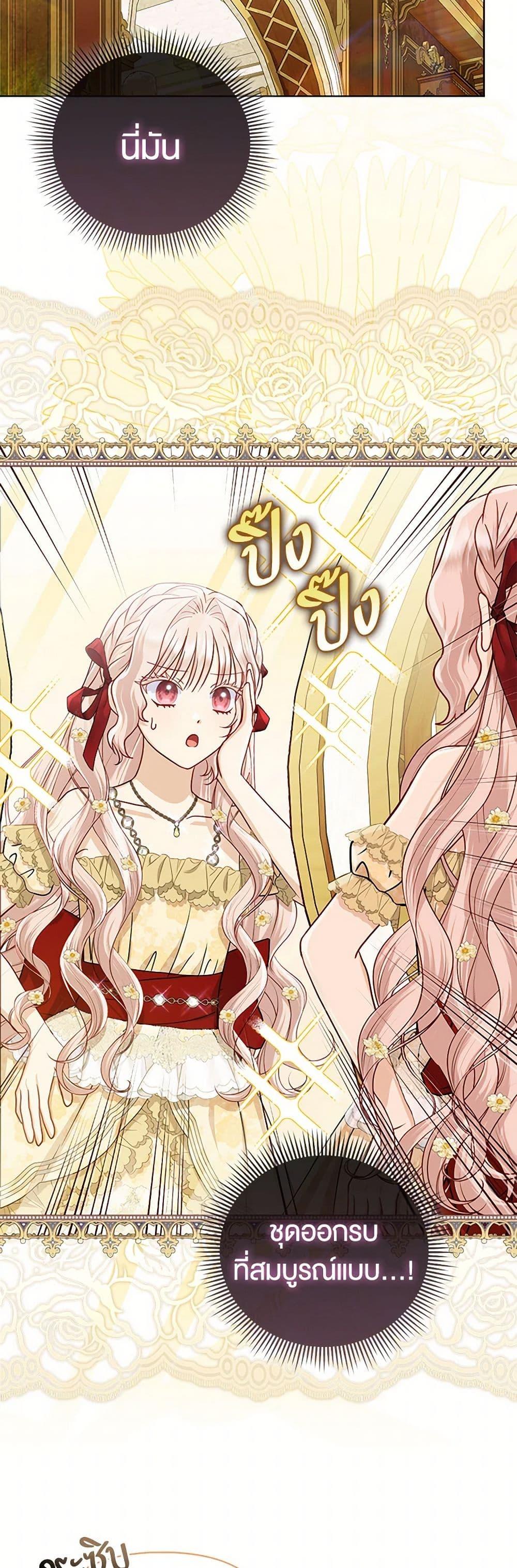 Manga-lc-com อ่านมังงะ อ่านการ์ตูน ออนไลน์ ฟรี Loved by the Villains ตอนที่ 1 2 3 4 5 6 7 8 9 10 11 12 13 14 ฟรี ไม่มีโฆษณา Manga-lc - อ่าน มังงะ อ่าน การ์ตูน ออนไลน์ อ่านมังงะ ฟรี