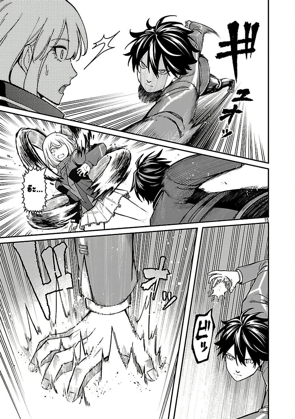 Manga-lc-com อ่านมังงะ อ่านการ์ตูน ออนไลน์ ฟรี Saikyou no Maou ni Kitaerareta Yuusha Isekai Kikanshatati no Gakuen de Musou Suru ตอนที่ 1 2 3 4 5 6 7 8 9 10 11 12 13 14 ฟรี ไม่มีโฆษณา Manga-lc - อ่าน มังงะ อ่าน การ์ตูน ออนไลน์ อ่านมังงะ ฟรี