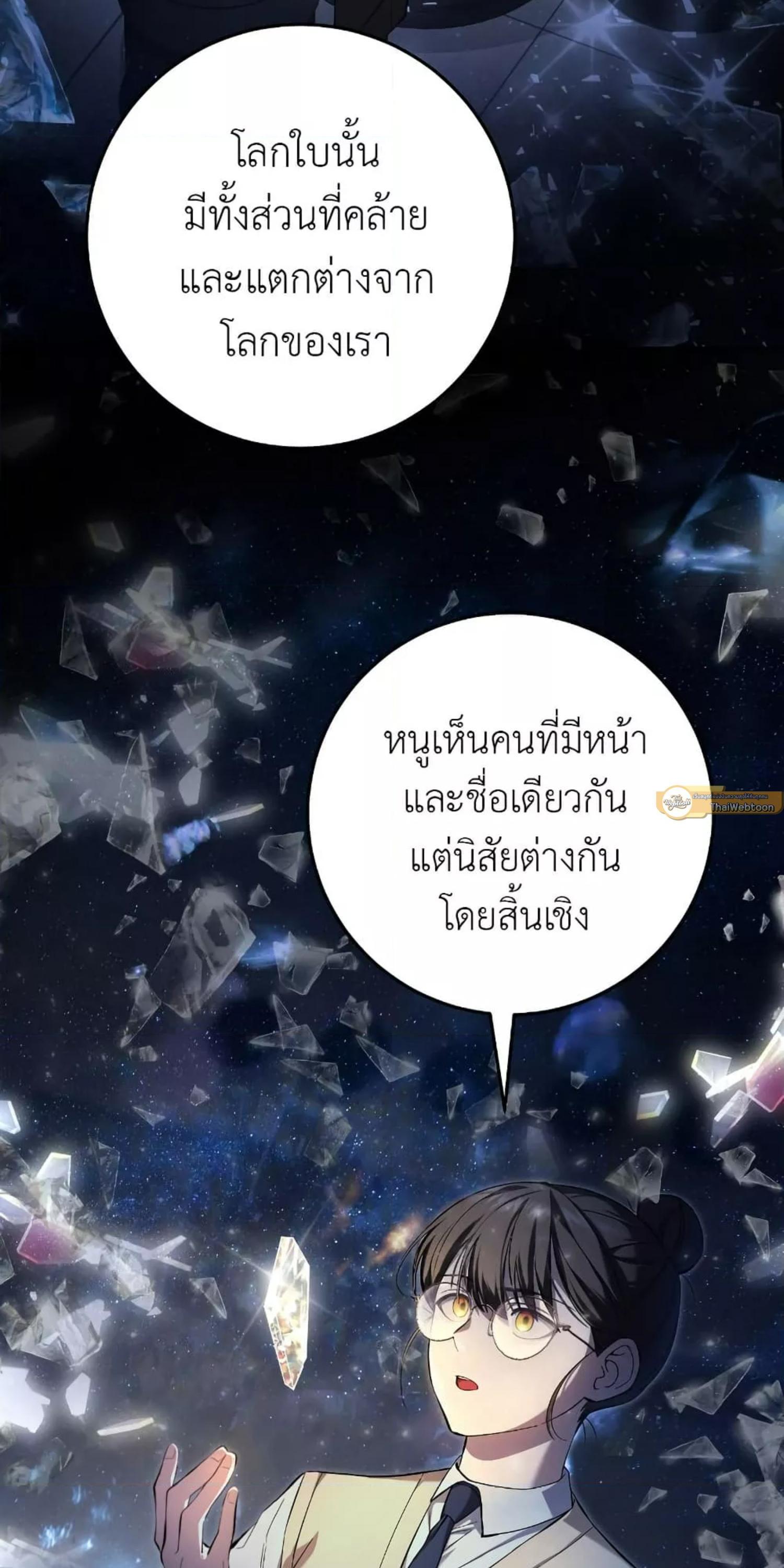 Manga-lc-com อ่านมังงะ อ่านการ์ตูน ออนไลน์ ฟรี The Hunter Wants to Live Quietly ตอนที่ 1 2 3 4 5 6 7 8 9 10 11 12 13 14 ฟรี ไม่มีโฆษณา Manga-lc - อ่าน มังงะ อ่าน การ์ตูน ออนไลน์ อ่านมังงะ ฟรี