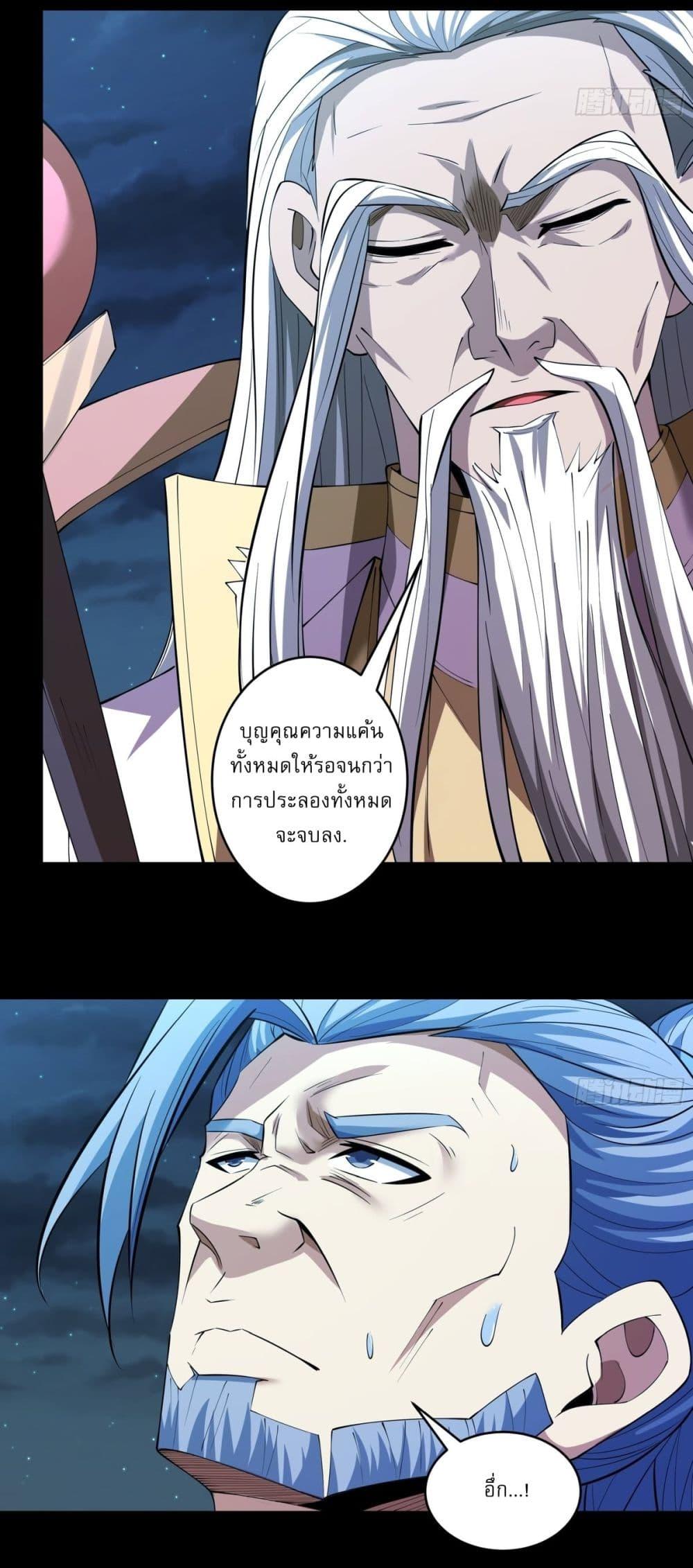 Manga-lc-com อ่านมังงะ อ่านการ์ตูน ออนไลน์ ฟรี God of Martial Arts ตอนที่ 1 2 3 4 5 6 7 8 9 10 11 12 13 14 ฟรี ไม่มีโฆษณา Manga-lc - อ่าน มังงะ อ่าน การ์ตูน ออนไลน์ อ่านมังงะ ฟรี