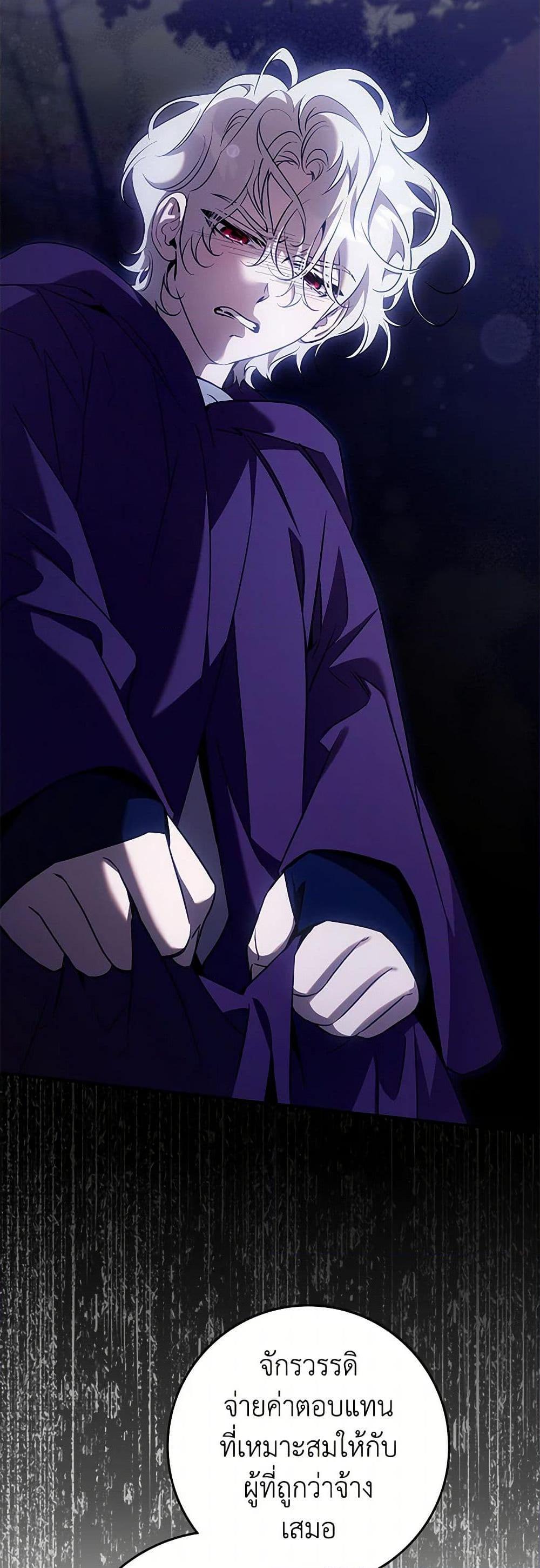 Manga-lc-com อ่านมังงะ อ่านการ์ตูน ออนไลน์ ฟรี The Taming of the Tyrant ตอนที่ 1 2 3 4 5 6 7 8 9 10 11 12 13 14 ฟรี ไม่มีโฆษณา Manga-lc - อ่าน มังงะ อ่าน การ์ตูน ออนไลน์ อ่านมังงะ ฟรี