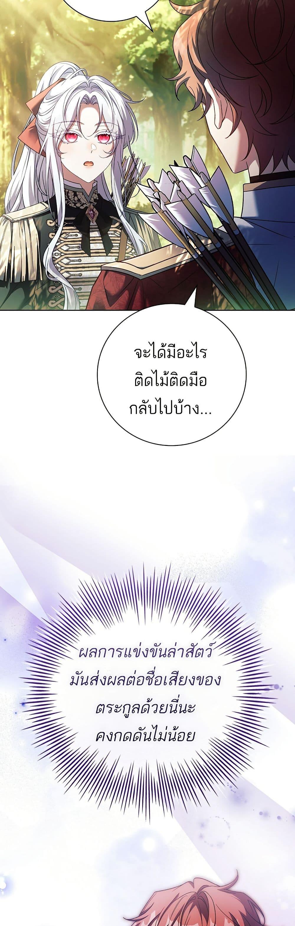 Manga-lc-com อ่านมังงะ อ่านการ์ตูน ออนไลน์ ฟรี The Father and the Daughter ตอนที่ 1 2 3 4 5 6 7 8 9 10 11 12 13 14 ฟรี ไม่มีโฆษณา Manga-lc - อ่าน มังงะ อ่าน การ์ตูน ออนไลน์ อ่านมังงะ ฟรี