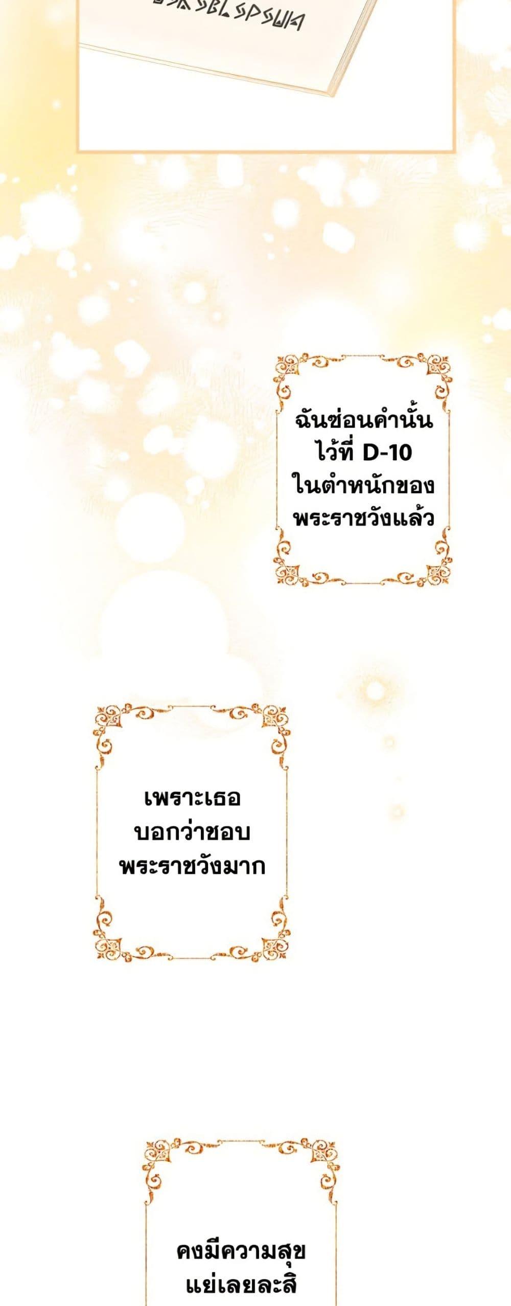 Manga-lc-com อ่านมังงะ อ่านการ์ตูน ออนไลน์ ฟรี The Strongest Characters in the World are Obsessed With Me ตอนที่ 1 2 3 4 5 6 7 8 9 10 11 12 13 14 ฟรี ไม่มีโฆษณา Manga-lc - อ่าน มังงะ อ่าน การ์ตูน ออนไลน์ อ่านมังงะ ฟรี