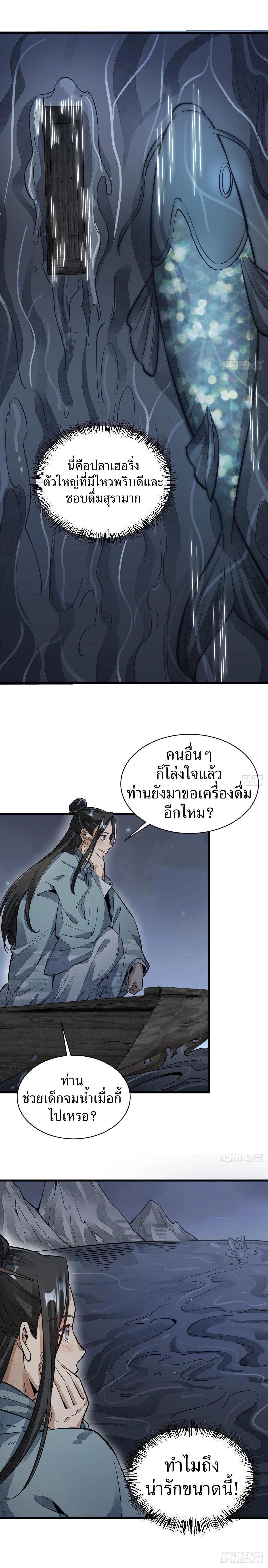 Manga-lc-com อ่านมังงะ อ่านการ์ตูน ออนไลน์ ฟรี Lan Ke Qi Yuan ตอนที่ 1 2 3 4 5 6 7 8 9 10 11 12 13 14 ฟรี ไม่มีโฆษณา Manga-lc - อ่าน มังงะ อ่าน การ์ตูน ออนไลน์ อ่านมังงะ ฟรี