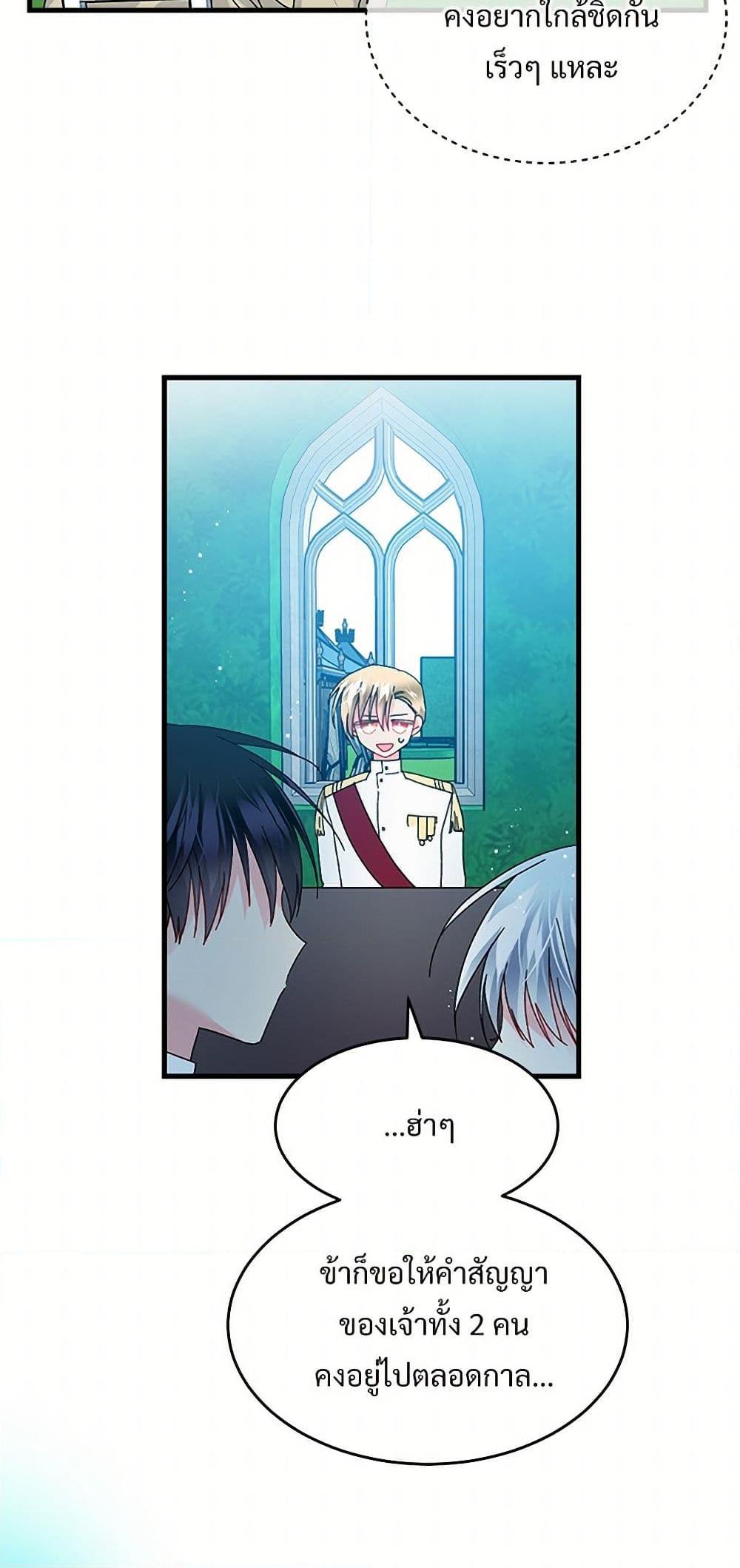 Manga-lc-com อ่านมังงะ อ่านการ์ตูน ออนไลน์ ฟรี The Lady’s Butler ตอนที่ 1 2 3 4 5 6 7 8 9 10 11 12 13 14 ฟรี ไม่มีโฆษณา Manga-lc - อ่าน มังงะ อ่าน การ์ตูน ออนไลน์ อ่านมังงะ ฟรี