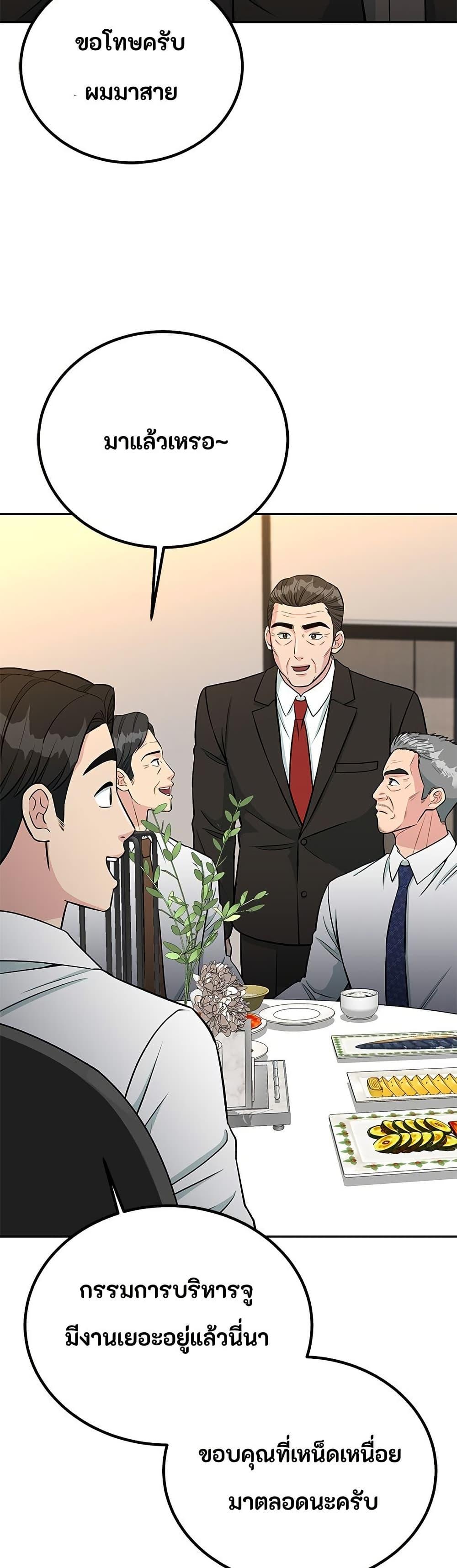Manga-lc-com อ่านมังงะ อ่านการ์ตูน ออนไลน์ ฟรี Reincarnated as a New Employee ตอนที่ 1 2 3 4 5 6 7 8 9 10 11 12 13 14 ฟรี ไม่มีโฆษณา Manga-lc - อ่าน มังงะ อ่าน การ์ตูน ออนไลน์ อ่านมังงะ ฟรี