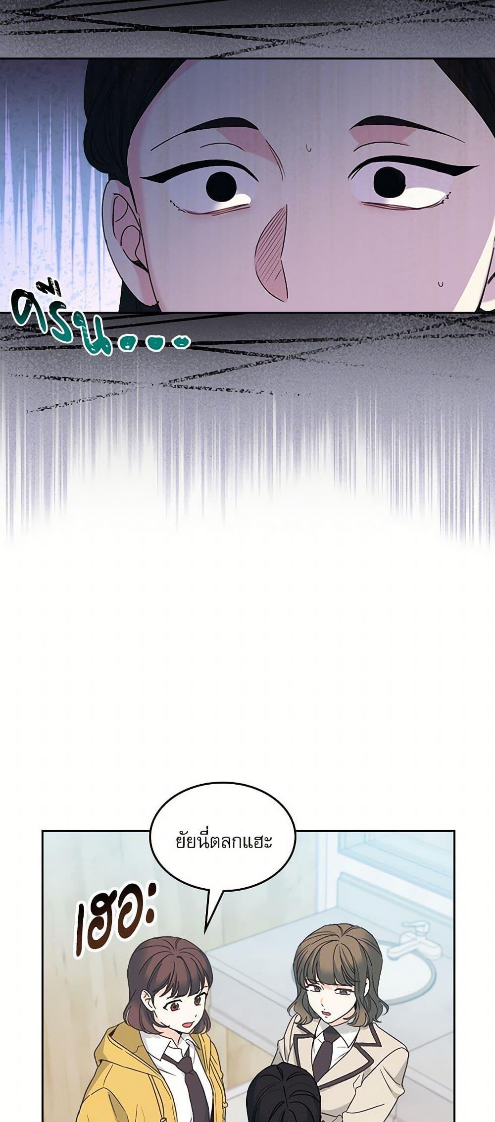 Manga-lc-com อ่านมังงะ อ่านการ์ตูน ออนไลน์ ฟรี My Life as an Internet Novel ตอนที่ 1 2 3 4 5 6 7 8 9 10 11 12 13 14 ฟรี ไม่มีโฆษณา Manga-lc - อ่าน มังงะ อ่าน การ์ตูน ออนไลน์ อ่านมังงะ ฟรี