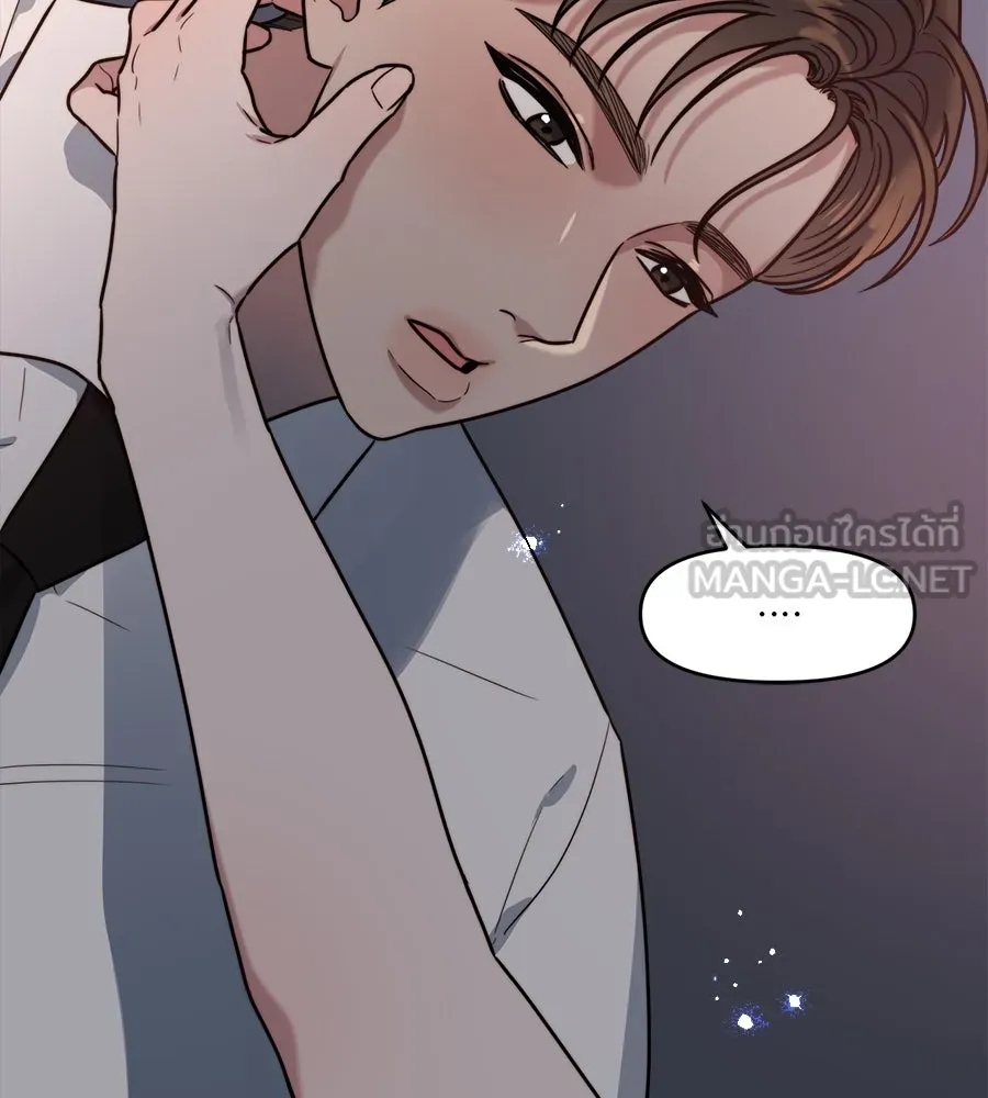 ปรารถนารักอันงดงาม ตอนที่ 10 รูปที่ 51