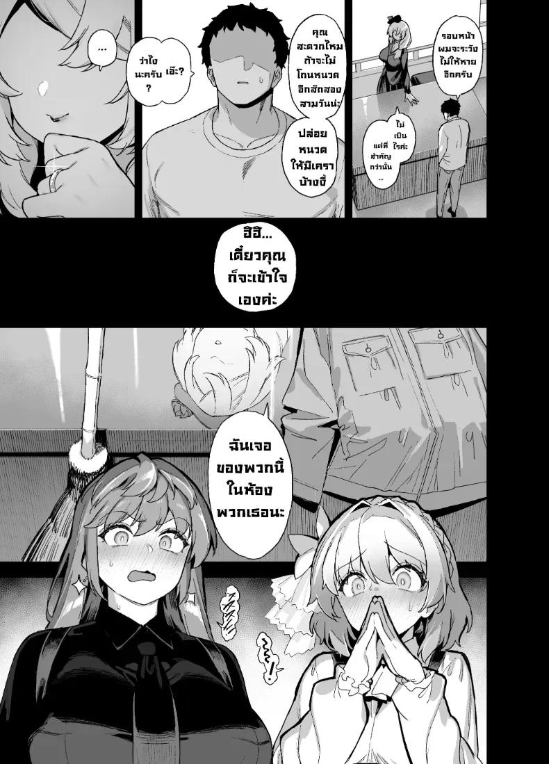 Doujin-Lc- อ่าน โดจิน มังฮวา เกาหลี ญี่ปุ่น จีน แปลไทย นักแสดงของโรงเรียนสตรี (Shayo) ตอนที่ 1 2 3 4 5 6 7 8 9 10 11 12 13 14 ฟรี ไม่มีโฆษณา อ่าน โดจิน Manhwa เกาหลี ญี่ปุ่น จีน เรามีครบ คัดมาให้เน้นๆ โดจิน 18+ รับประกันความฟินโดย  Doujin Lc
