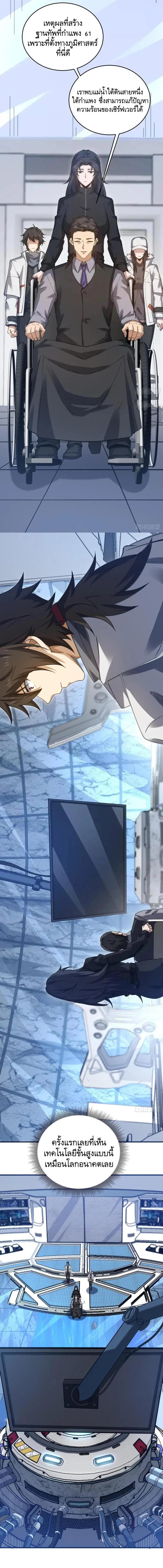 Manga-lc-com อ่านมังงะ อ่านการ์ตูน ออนไลน์ ฟรี The First Order ตอนที่ 1 2 3 4 5 6 7 8 9 10 11 12 13 14 ฟรี ไม่มีโฆษณา Manga-lc - อ่าน มังงะ อ่าน การ์ตูน ออนไลน์ อ่านมังงะ ฟรี