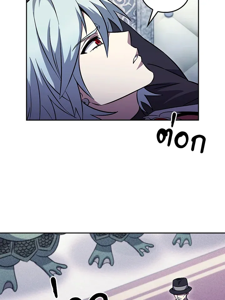 The Delivery Man From Murim ตอนที่ ตอนที่ 51 รูปที่ 73