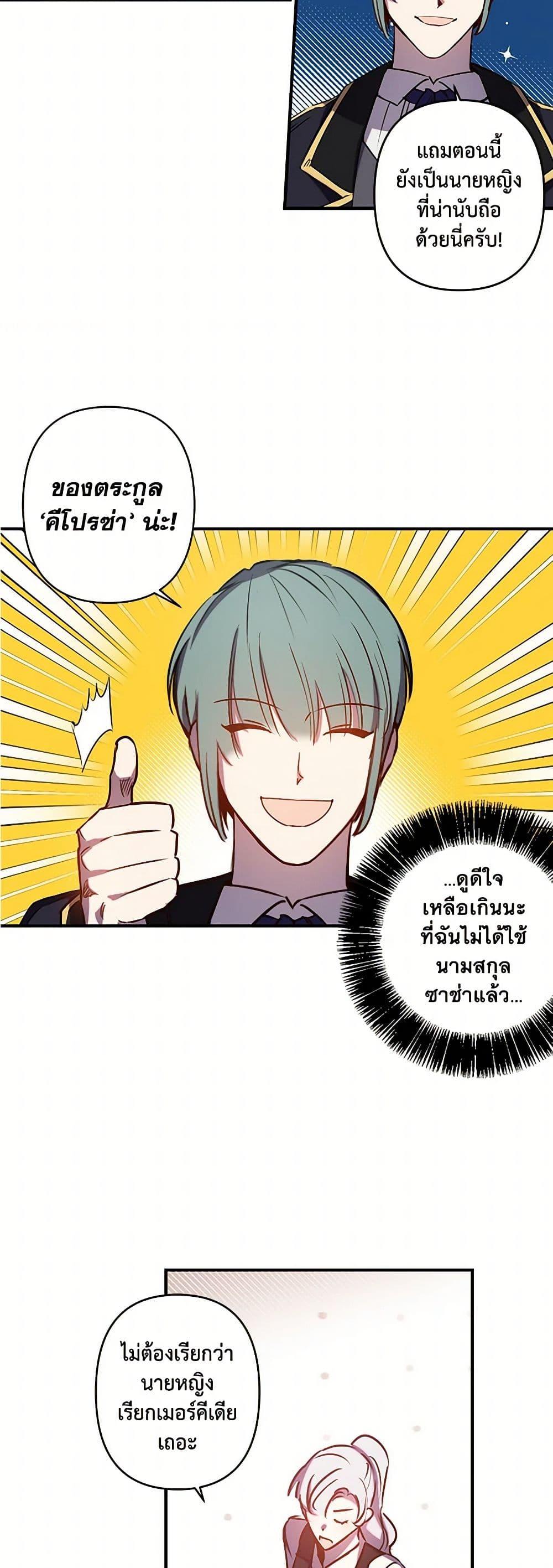 Manga-lc-com อ่านมังงะ อ่านการ์ตูน ออนไลน์ ฟรี Revenge Wedding ตอนที่ 1 2 3 4 5 6 7 8 9 10 11 12 13 14 ฟรี ไม่มีโฆษณา Manga-lc - อ่าน มังงะ อ่าน การ์ตูน ออนไลน์ อ่านมังงะ ฟรี