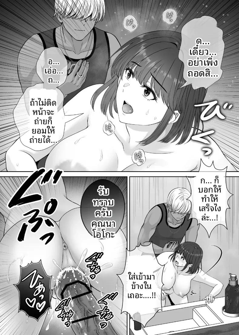 Doujin-Lc- อ่าน โดจิน มังฮวา เกาหลี ญี่ปุ่น จีน แปลไทย เเลกเเม่เเลกเสียว (Hoshiduki Melon) ตอนที่ 1 2 3 4 5 6 7 8 9 10 11 12 13 14 ฟรี ไม่มีโฆษณา อ่าน โดจิน Manhwa เกาหลี ญี่ปุ่น จีน เรามีครบ คัดมาให้เน้นๆ โดจิน 18+ รับประกันความฟินโดย  Doujin Lc