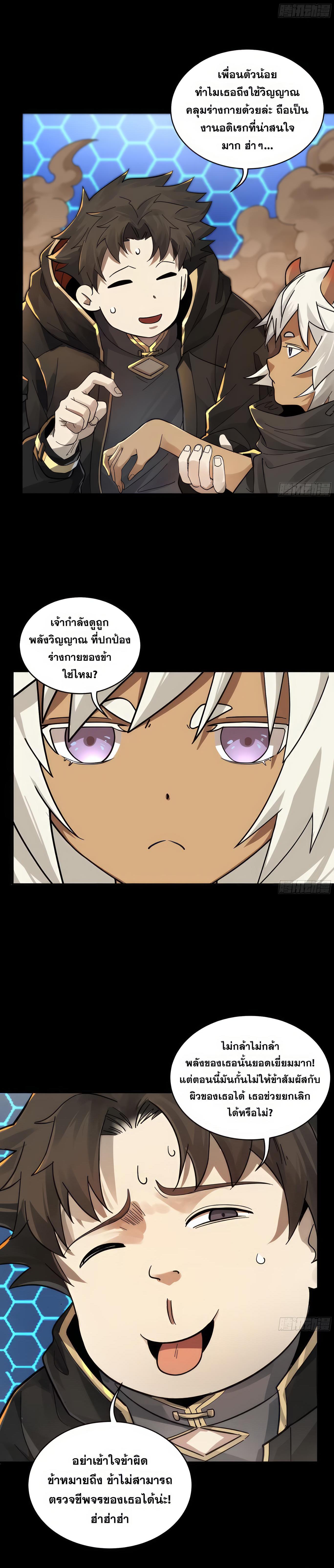 Manga-lc-com อ่านมังงะ อ่านการ์ตูน ออนไลน์ ฟรี Legend of Star General ตอนที่ 1 2 3 4 5 6 7 8 9 10 11 12 13 14 ฟรี ไม่มีโฆษณา Manga-lc - อ่าน มังงะ อ่าน การ์ตูน ออนไลน์ อ่านมังงะ ฟรี