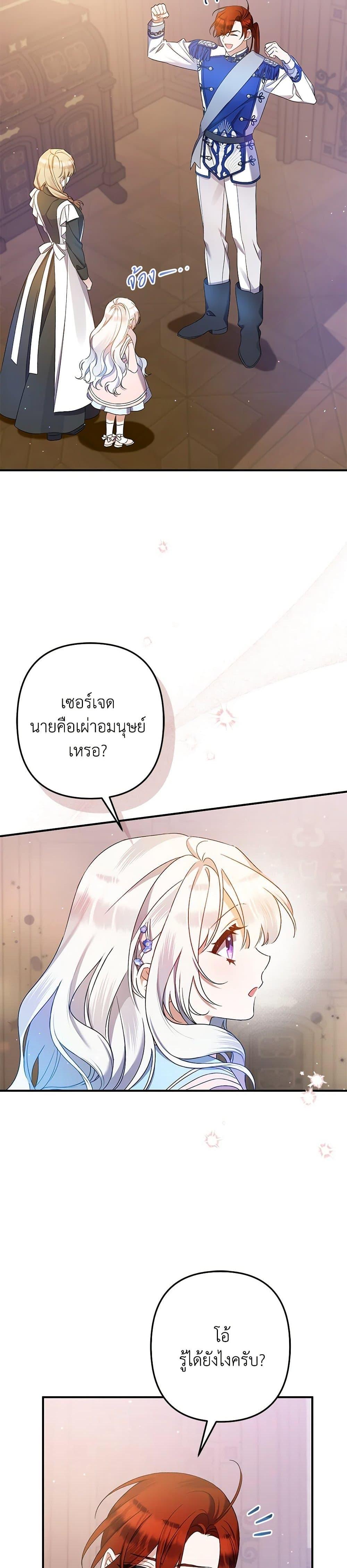 Manga-lc-com อ่านมังงะ อ่านการ์ตูน ออนไลน์ ฟรี I Was Just Taking Care of My Sick Father ตอนที่ 1 2 3 4 5 6 7 8 9 10 11 12 13 14 ฟรี ไม่มีโฆษณา Manga-lc - อ่าน มังงะ อ่าน การ์ตูน ออนไลน์ อ่านมังงะ ฟรี