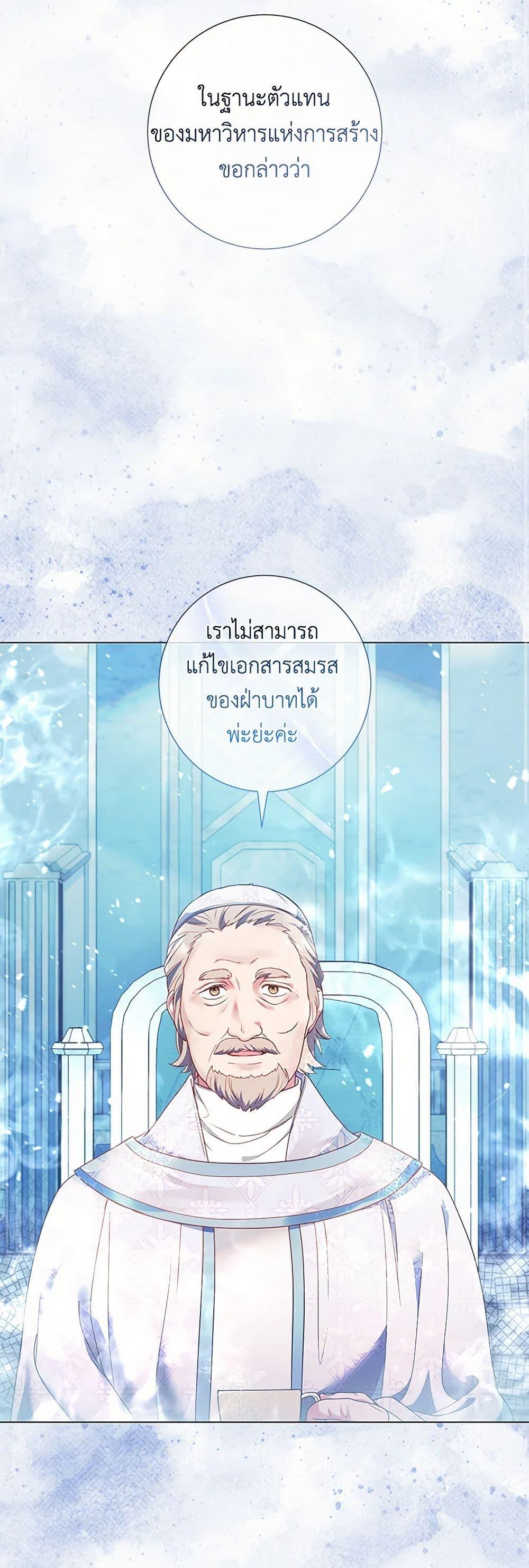 Manga-lc-com อ่านมังงะ อ่านการ์ตูน ออนไลน์ ฟรี Divorcing the Emperor ตอนที่ 1 2 3 4 5 6 7 8 9 10 11 12 13 14 ฟรี ไม่มีโฆษณา Manga-lc - อ่าน มังงะ อ่าน การ์ตูน ออนไลน์ อ่านมังงะ ฟรี