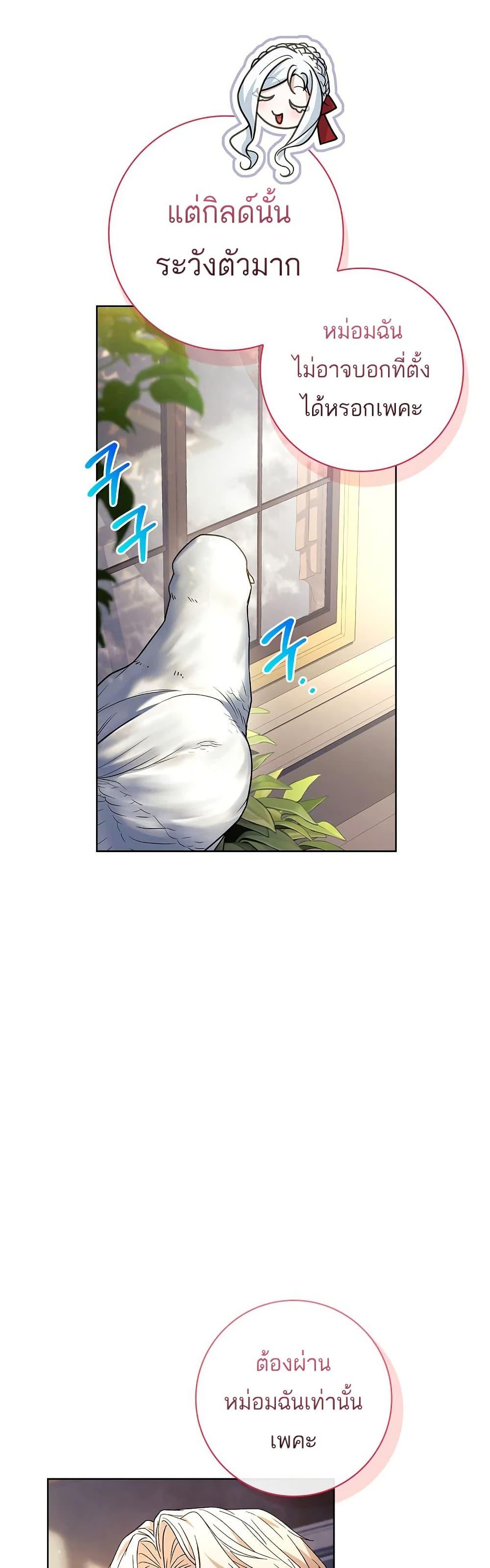 Manga-lc-com อ่านมังงะ อ่านการ์ตูน ออนไลน์ ฟรี Honey, Why Can’t We Get a Divorce ตอนที่ 1 2 3 4 5 6 7 8 9 10 11 12 13 14 ฟรี ไม่มีโฆษณา Manga-lc - อ่าน มังงะ อ่าน การ์ตูน ออนไลน์ อ่านมังงะ ฟรี