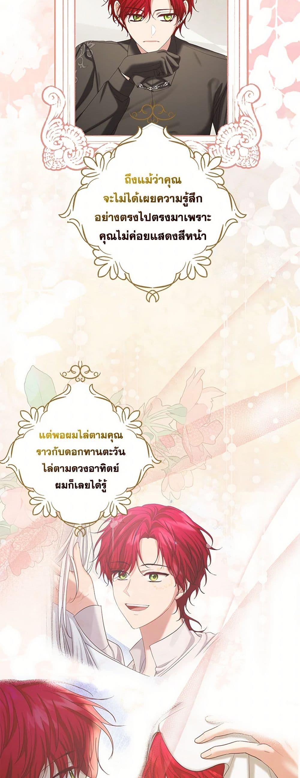 Manga-lc-com อ่านมังงะ อ่านการ์ตูน ออนไลน์ ฟรี The Duchess’s Contract Marriage ตอนที่ 1 2 3 4 5 6 7 8 9 10 11 12 13 14 ฟรี ไม่มีโฆษณา Manga-lc - อ่าน มังงะ อ่าน การ์ตูน ออนไลน์ อ่านมังงะ ฟรี
