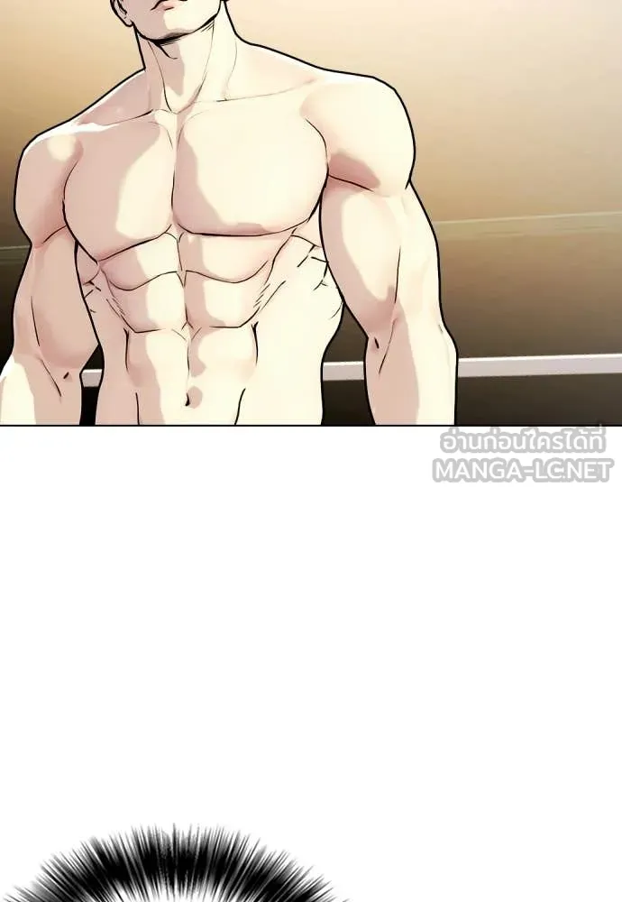 หมาหัวเน่า ตอนที่ 157 รูปที่ 37