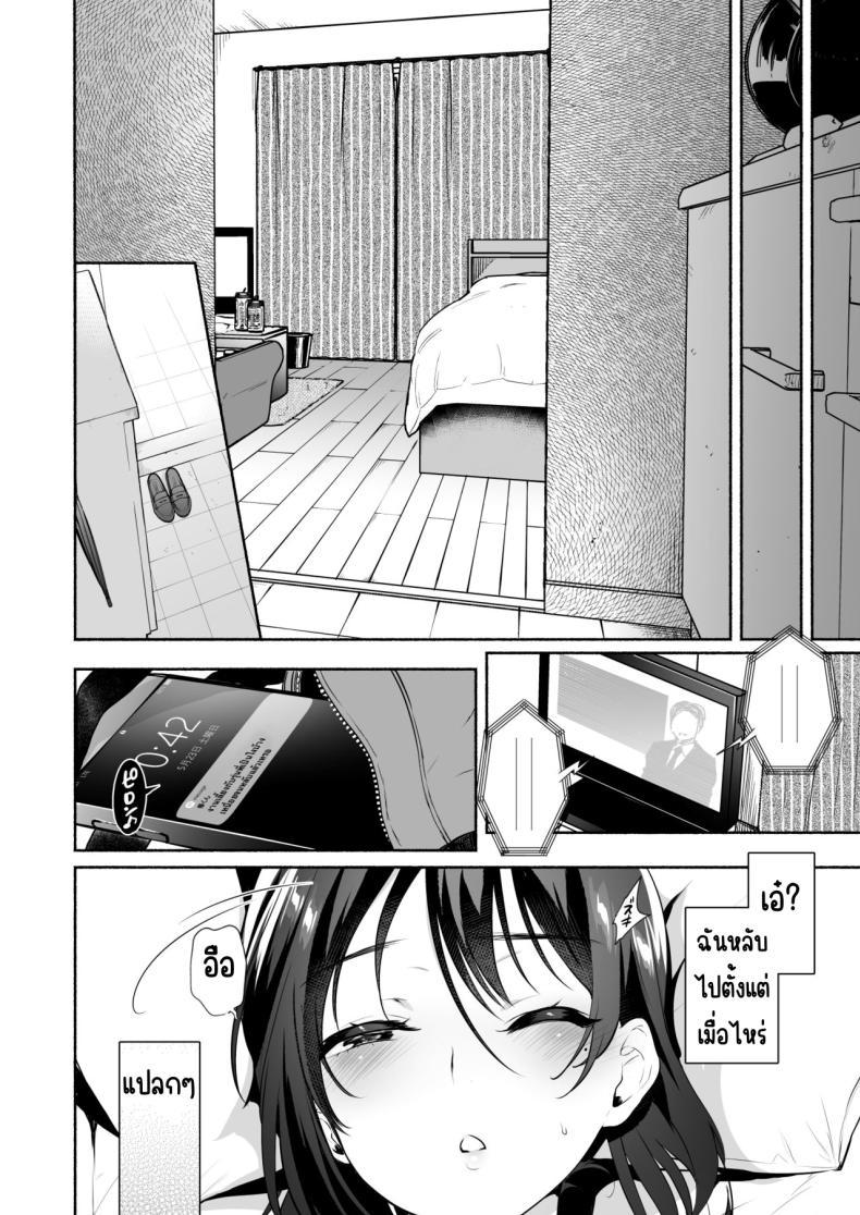 Doujin-Lc- อ่าน โดจิน มังฮวา เกาหลี ญี่ปุ่น จีน แปลไทย ก่อนที่จะเป็นของเธอ (Yuzuha) ตอนที่ 1 2 3 4 5 6 7 8 9 10 11 12 13 14 ฟรี ไม่มีโฆษณา อ่าน โดจิน Manhwa เกาหลี ญี่ปุ่น จีน เรามีครบ คัดมาให้เน้นๆ โดจิน 18+ รับประกันความฟินโดย  Doujin Lc