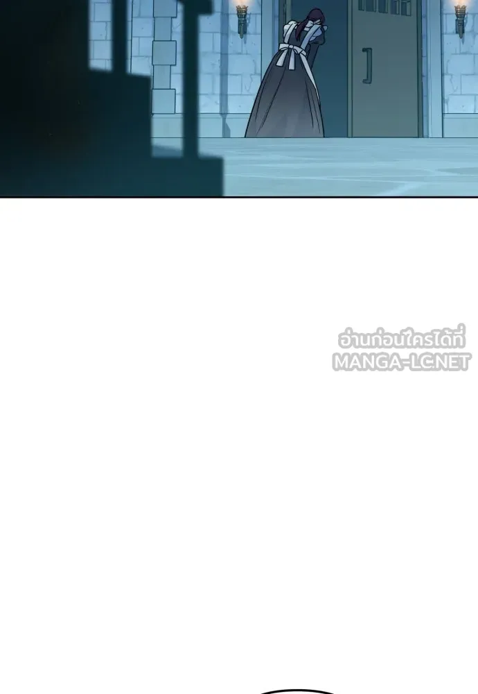 เลดี้มินต์ ตอนที่ 14 รูปที่ 3