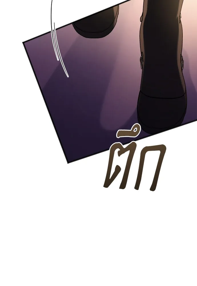 จำเลยหัวใจ ตอนที่ 52 รูปที่ 47