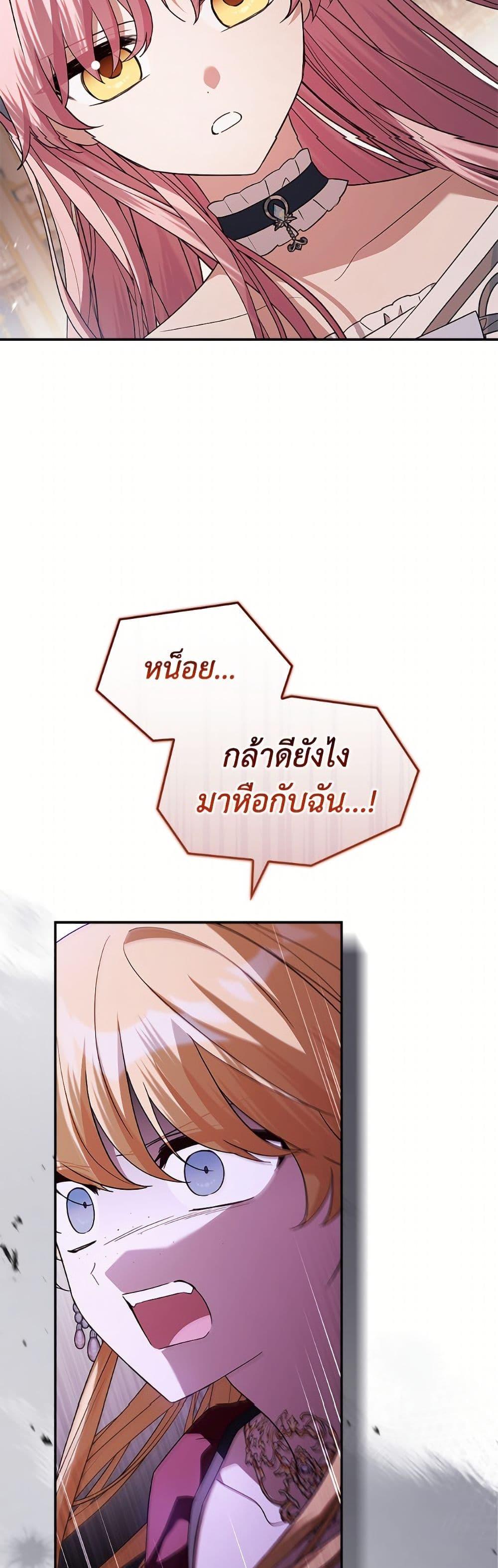 Manga-lc-com อ่านมังงะ อ่านการ์ตูน ออนไลน์ ฟรี The Youngest Daughter of the Villainous Duke ตอนที่ 1 2 3 4 5 6 7 8 9 10 11 12 13 14 ฟรี ไม่มีโฆษณา Manga-lc - อ่าน มังงะ อ่าน การ์ตูน ออนไลน์ อ่านมังงะ ฟรี