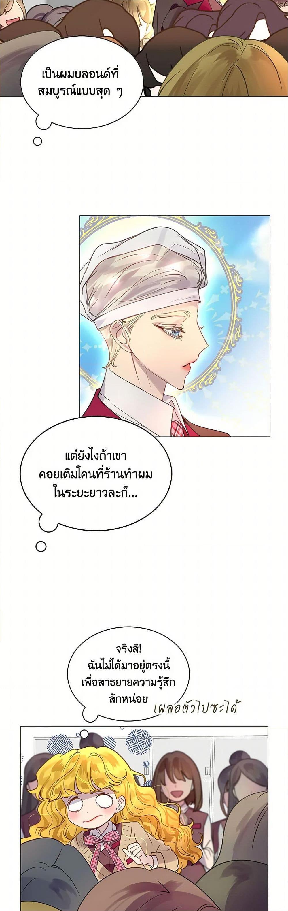 Manga-lc-com อ่านมังงะ อ่านการ์ตูน ออนไลน์ ฟรี Miss Not-So Sidekick ตอนที่ 1 2 3 4 5 6 7 8 9 10 11 12 13 14 ฟรี ไม่มีโฆษณา Manga-lc - อ่าน มังงะ อ่าน การ์ตูน ออนไลน์ อ่านมังงะ ฟรี