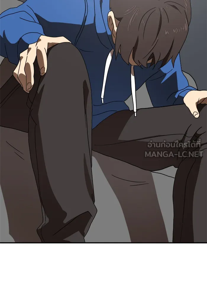 Double Click ตอนที่ 12 รูปที่ 105
