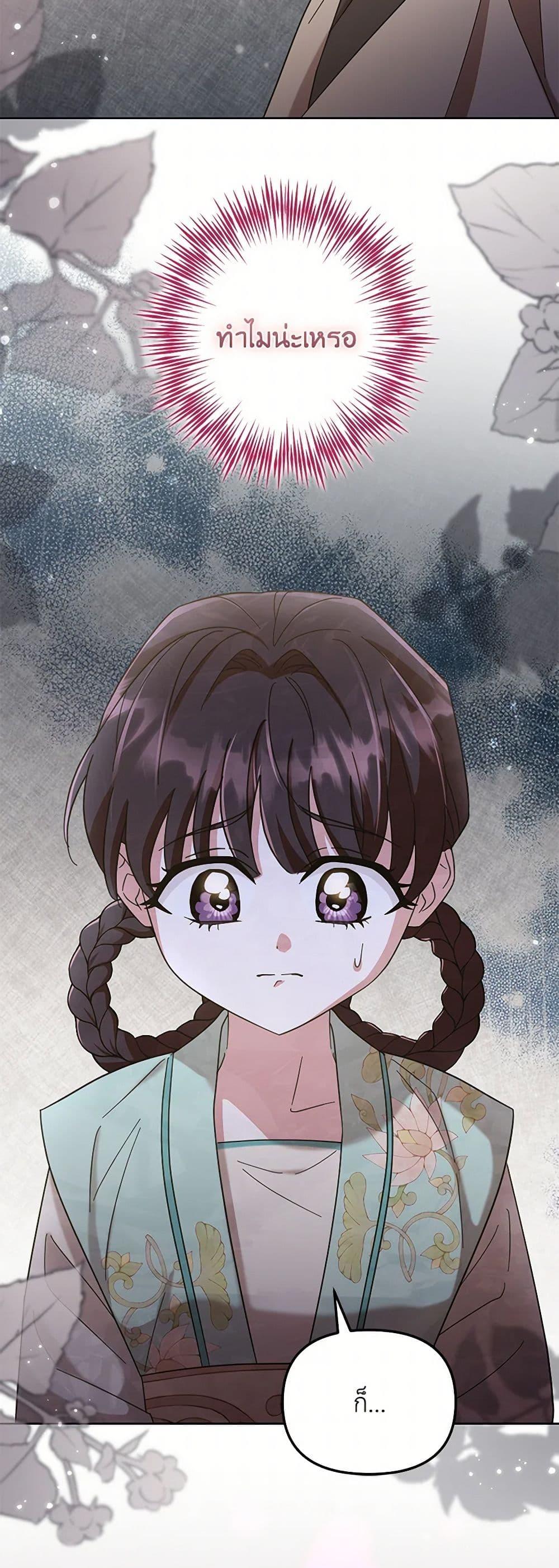 Manga-lc-com อ่านมังงะ อ่านการ์ตูน ออนไลน์ ฟรี The Overflowing Elixir of the Fallen House ตอนที่ 1 2 3 4 5 6 7 8 9 10 11 12 13 14 ฟรี ไม่มีโฆษณา Manga-lc - อ่าน มังงะ อ่าน การ์ตูน ออนไลน์ อ่านมังงะ ฟรี