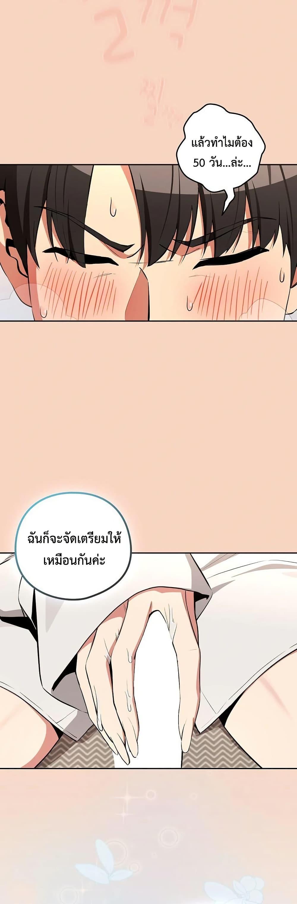 Doujin-Lc- อ่าน โดจิน มังฮวา เกาหลี ญี่ปุ่น จีน แปลไทย After Work ตอนที่ 1 2 3 4 5 6 7 8 9 10 11 12 13 14 ฟรี ไม่มีโฆษณา อ่าน โดจิน Manhwa เกาหลี ญี่ปุ่น จีน เรามีครบ คัดมาให้เน้นๆ โดจิน 18+ รับประกันความฟินโดย  Doujin Lc