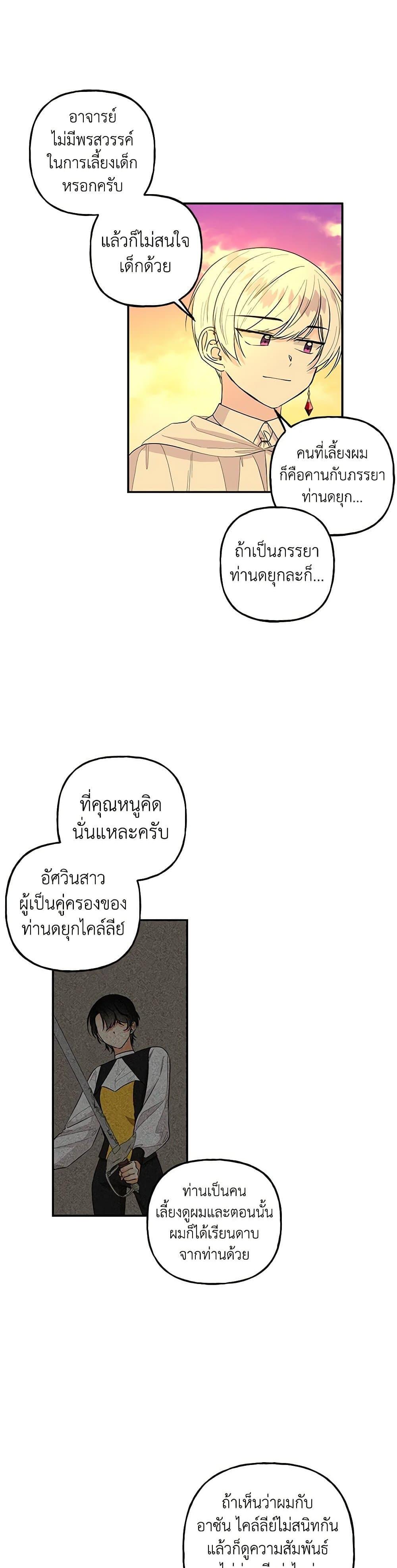 Manga-lc-com อ่านมังงะ อ่านการ์ตูน ออนไลน์ ฟรี Daughter of the Archmage ตอนที่ 1 2 3 4 5 6 7 8 9 10 11 12 13 14 ฟรี ไม่มีโฆษณา Manga-lc - อ่าน มังงะ อ่าน การ์ตูน ออนไลน์ อ่านมังงะ ฟรี