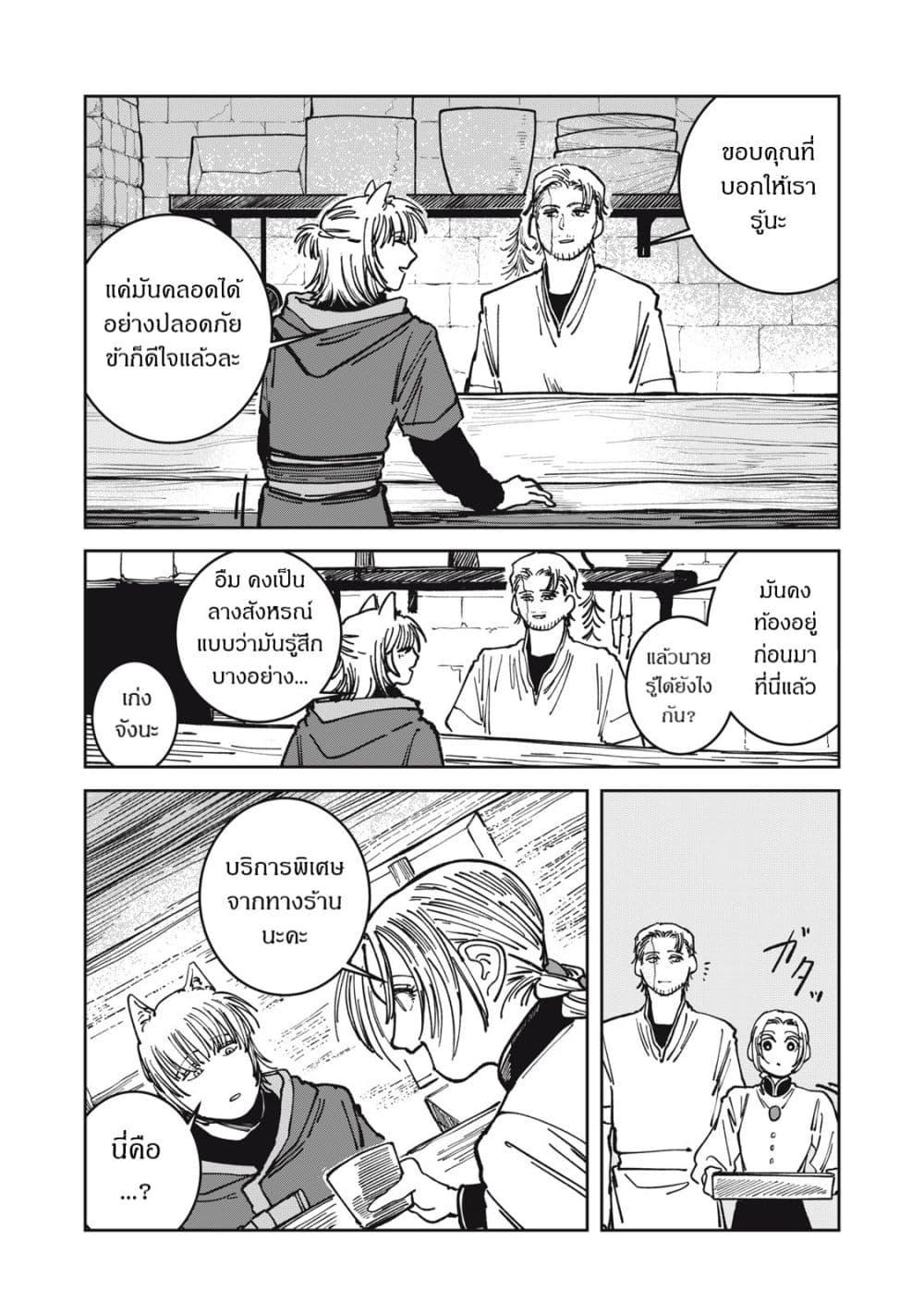 Manga-lc-com อ่านมังงะ อ่านการ์ตูน ออนไลน์ ฟรี Isekai Henkyo Meshi ตอนที่ 1 2 3 4 5 6 7 8 9 10 11 12 13 14 ฟรี ไม่มีโฆษณา Manga-lc - อ่าน มังงะ อ่าน การ์ตูน ออนไลน์ อ่านมังงะ ฟรี