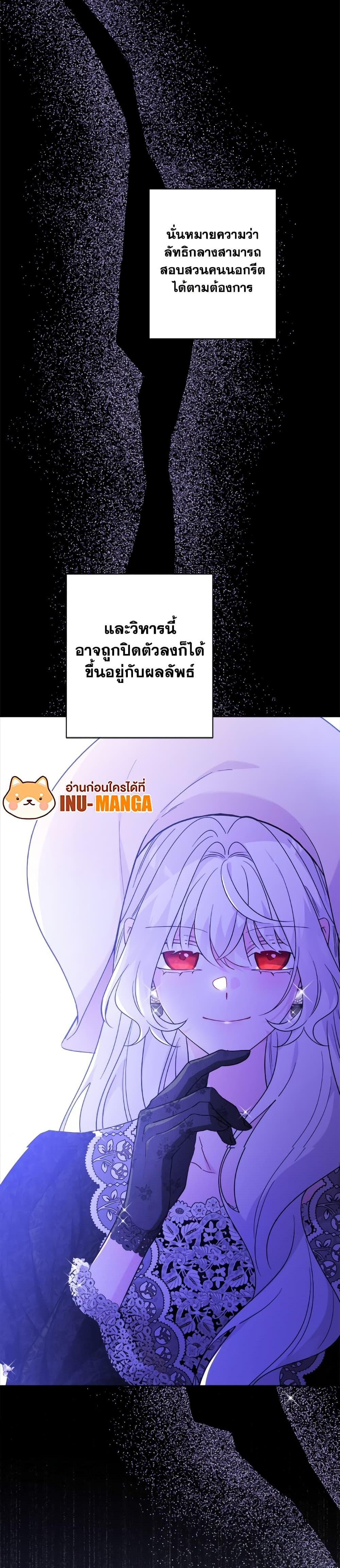 Manga-lc-com อ่านมังงะ อ่านการ์ตูน ออนไลน์ ฟรี The Male Lead is in Charge of the Successor ตอนที่ 1 2 3 4 5 6 7 8 9 10 11 12 13 14 ฟรี ไม่มีโฆษณา Manga-lc - อ่าน มังงะ อ่าน การ์ตูน ออนไลน์ อ่านมังงะ ฟรี