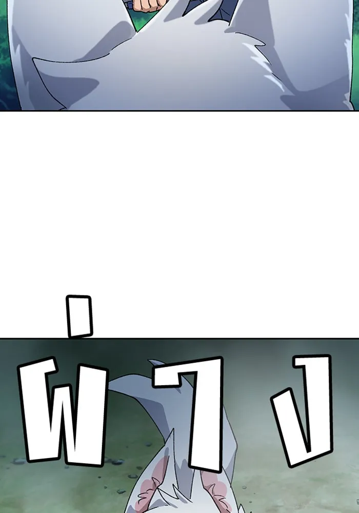 ตั้งแคมป์ฮีลใจในต่างโลก ตอนที่ 46 รูปที่ 121