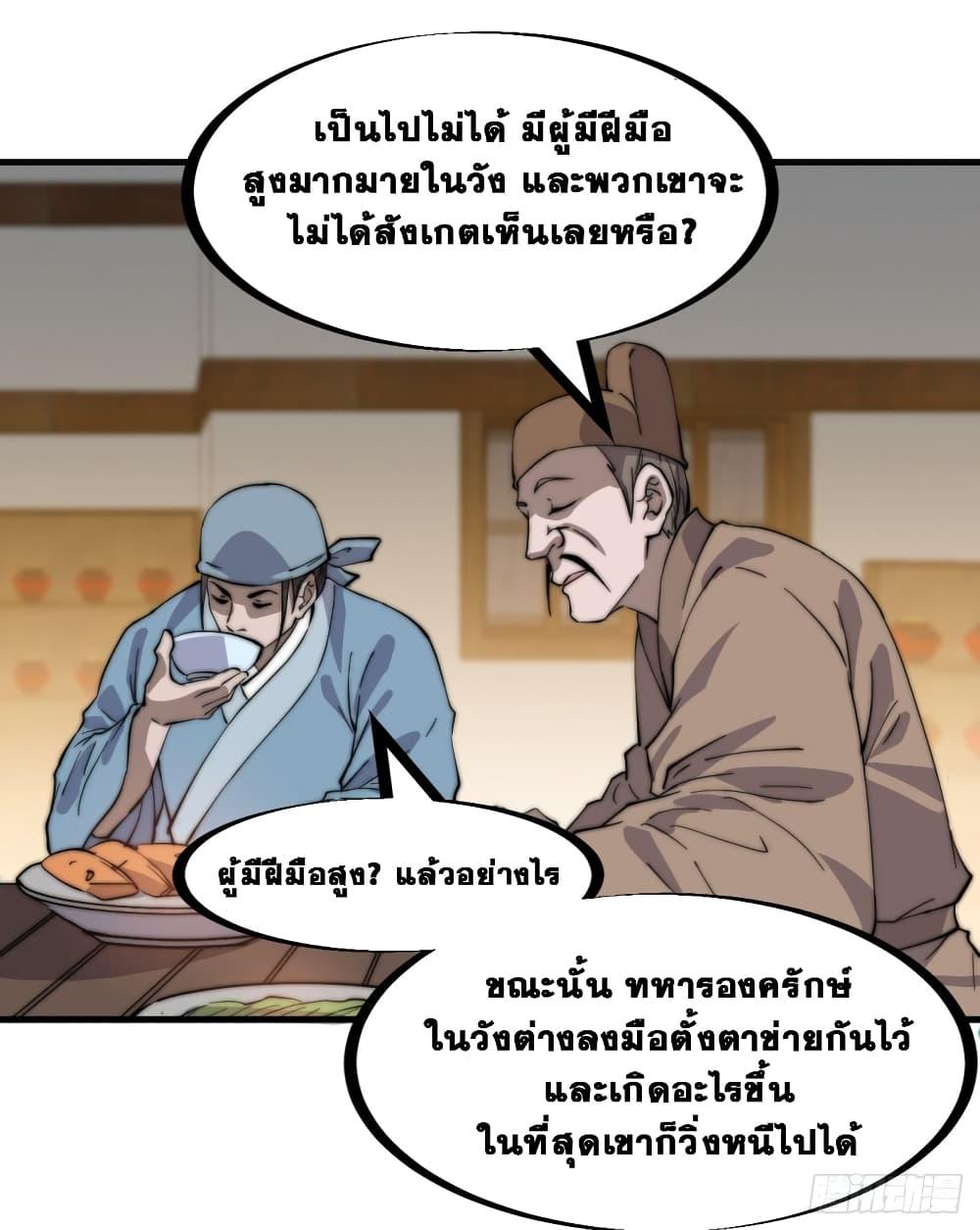 Manga-lc-com อ่านมังงะ อ่านการ์ตูน ออนไลน์ ฟรี It Starts With A Mountain ตอนที่ 1 2 3 4 5 6 7 8 9 10 11 12 13 14 ฟรี ไม่มีโฆษณา Manga-lc - อ่าน มังงะ อ่าน การ์ตูน ออนไลน์ อ่านมังงะ ฟรี