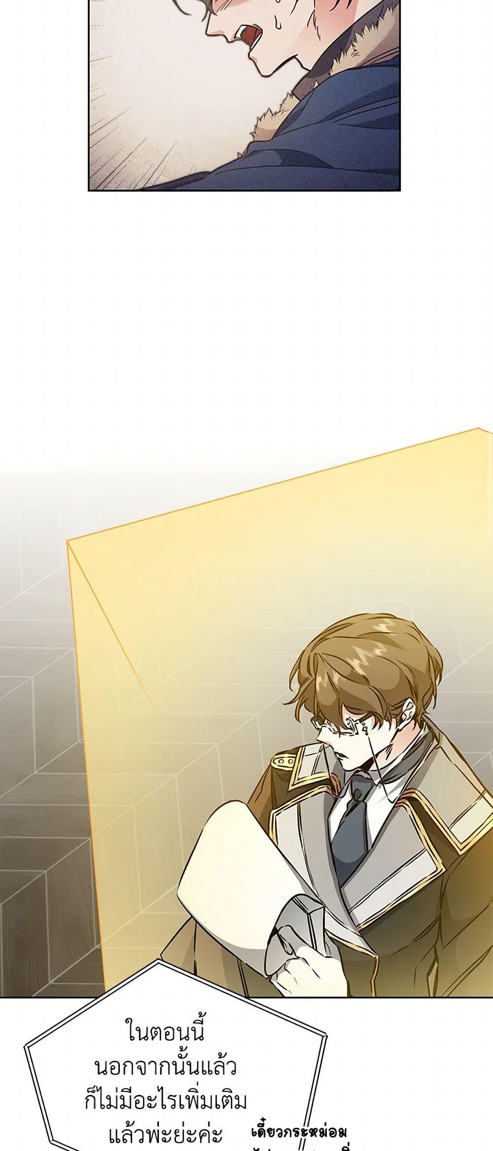 Manga-lc-com อ่านมังงะ อ่านการ์ตูน ออนไลน์ ฟรี I’ve Become the Villainous Empress of a Novel ตอนที่ 1 2 3 4 5 6 7 8 9 10 11 12 13 14 ฟรี ไม่มีโฆษณา Manga-lc - อ่าน มังงะ อ่าน การ์ตูน ออนไลน์ อ่านมังงะ ฟรี