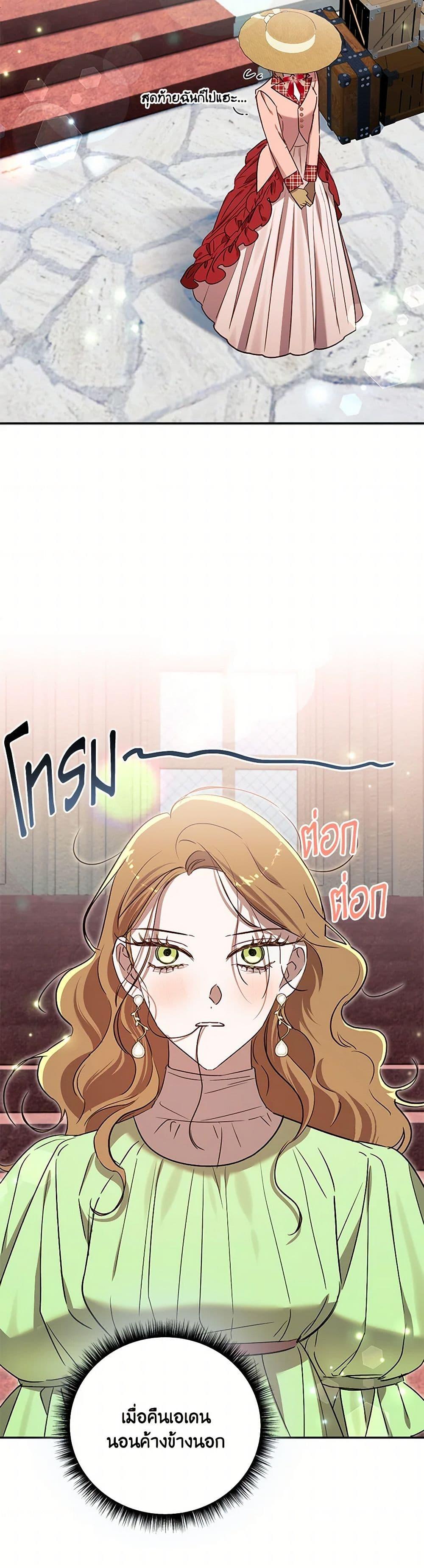 Manga-lc-com อ่านมังงะ อ่านการ์ตูน ออนไลน์ ฟรี I Failed to Divorce My Husband ตอนที่ 1 2 3 4 5 6 7 8 9 10 11 12 13 14 ฟรี ไม่มีโฆษณา Manga-lc - อ่าน มังงะ อ่าน การ์ตูน ออนไลน์ อ่านมังงะ ฟรี