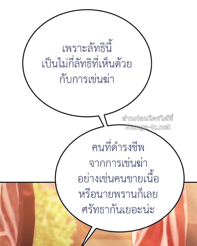 Doujin-Lc- อ่าน โดจิน มังฮวา เกาหลี ญี่ปุ่น จีน แปลไทย ฮีลเลอร์กำมะลอ ตอนที่ 1 2 3 4 5 6 7 8 9 10 11 12 13 14 ฟรี ไม่มีโฆษณา อ่าน โดจิน Manhwa เกาหลี ญี่ปุ่น จีน เรามีครบ คัดมาให้เน้นๆ โดจิน 18+ รับประกันความฟินโดย Doujin Lc
