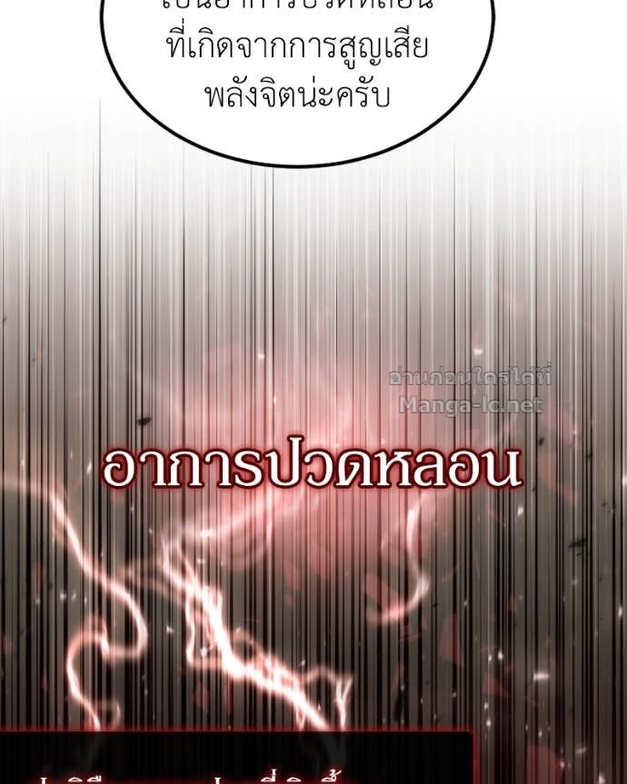 Doujin-Lc- อ่าน โดจิน มังฮวา เกาหลี ญี่ปุ่น จีน แปลไทย ฮีลเลอร์กำมะลอ ตอนที่ 1 2 3 4 5 6 7 8 9 10 11 12 13 14 ฟรี ไม่มีโฆษณา อ่าน โดจิน Manhwa เกาหลี ญี่ปุ่น จีน เรามีครบ คัดมาให้เน้นๆ โดจิน 18+ รับประกันความฟินโดย Doujin Lc