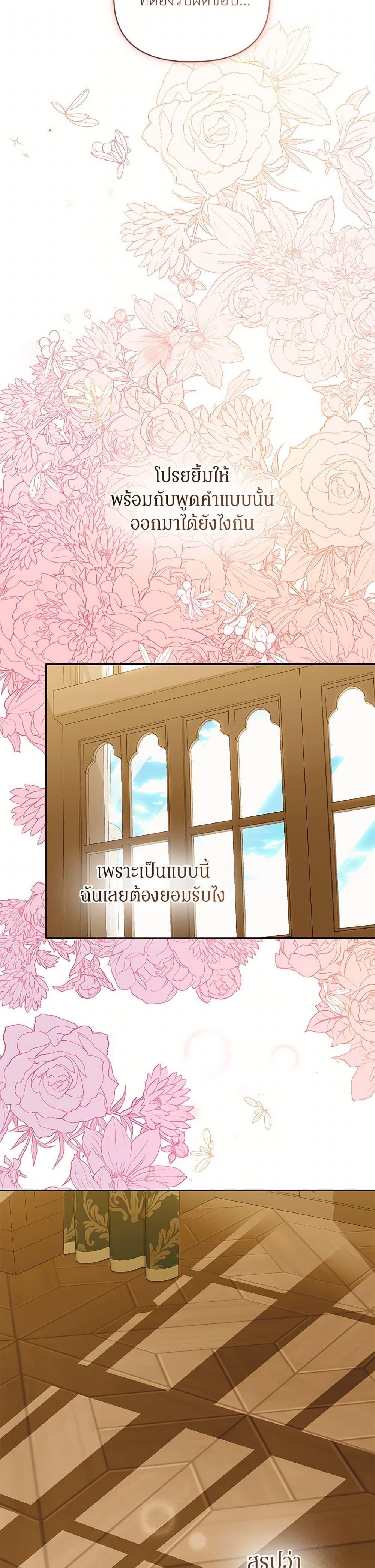Manga-lc-com อ่านมังงะ อ่านการ์ตูน ออนไลน์ ฟรี I’m the Villainous Male Lead’s Terminally-Ill Aunt ตอนที่ 1 2 3 4 5 6 7 8 9 10 11 12 13 14 ฟรี ไม่มีโฆษณา Manga-lc - อ่าน มังงะ อ่าน การ์ตูน ออนไลน์ อ่านมังงะ ฟรี