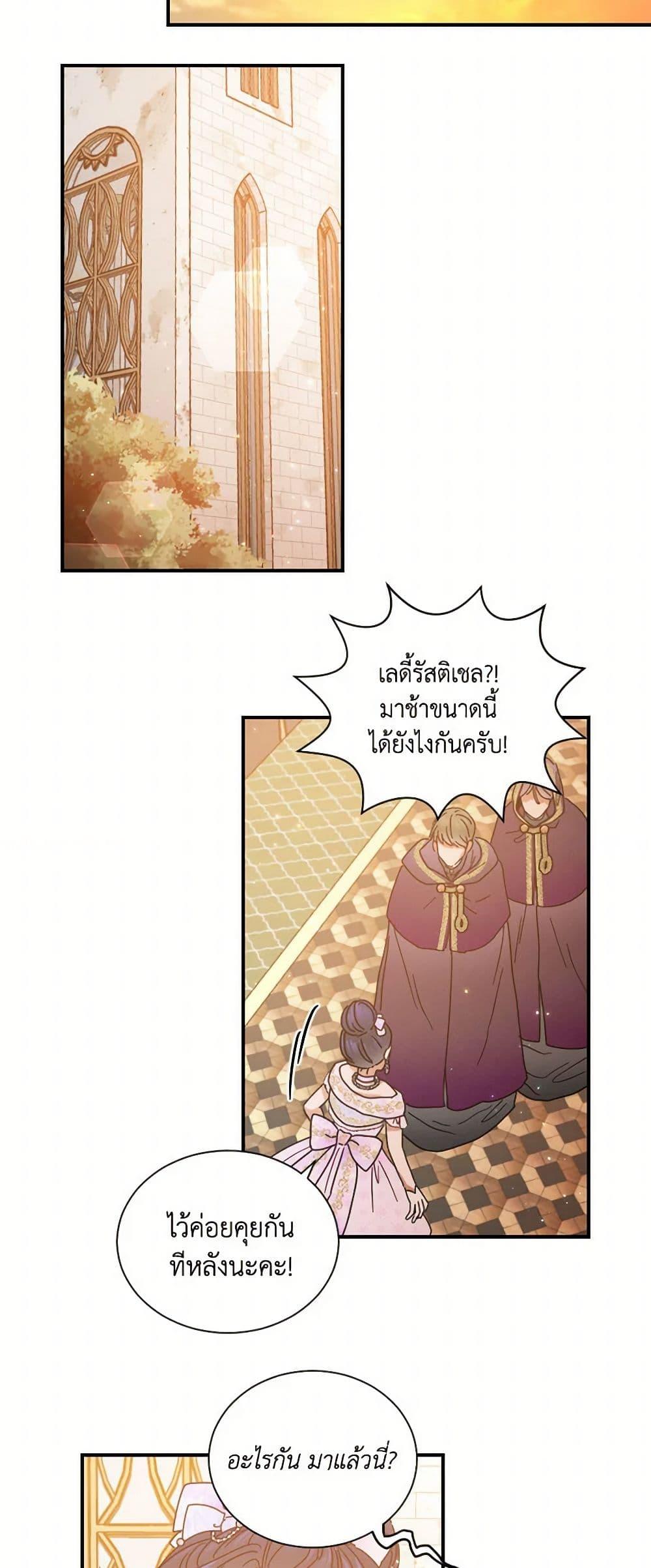 Manga-lc-com อ่านมังงะ อ่านการ์ตูน ออนไลน์ ฟรี Lady Baby ตอนที่ 1 2 3 4 5 6 7 8 9 10 11 12 13 14 ฟรี ไม่มีโฆษณา Manga-lc - อ่าน มังงะ อ่าน การ์ตูน ออนไลน์ อ่านมังงะ ฟรี